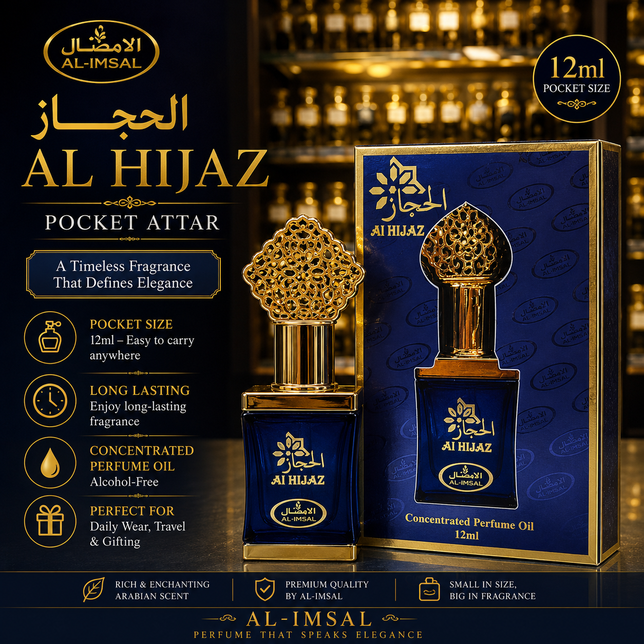 Al Hijaz Pocket Attar 12ml