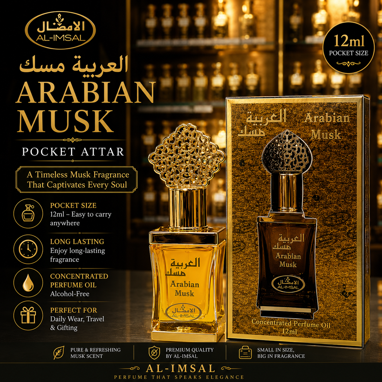 Arabian Musk Pocket Attar 12ml