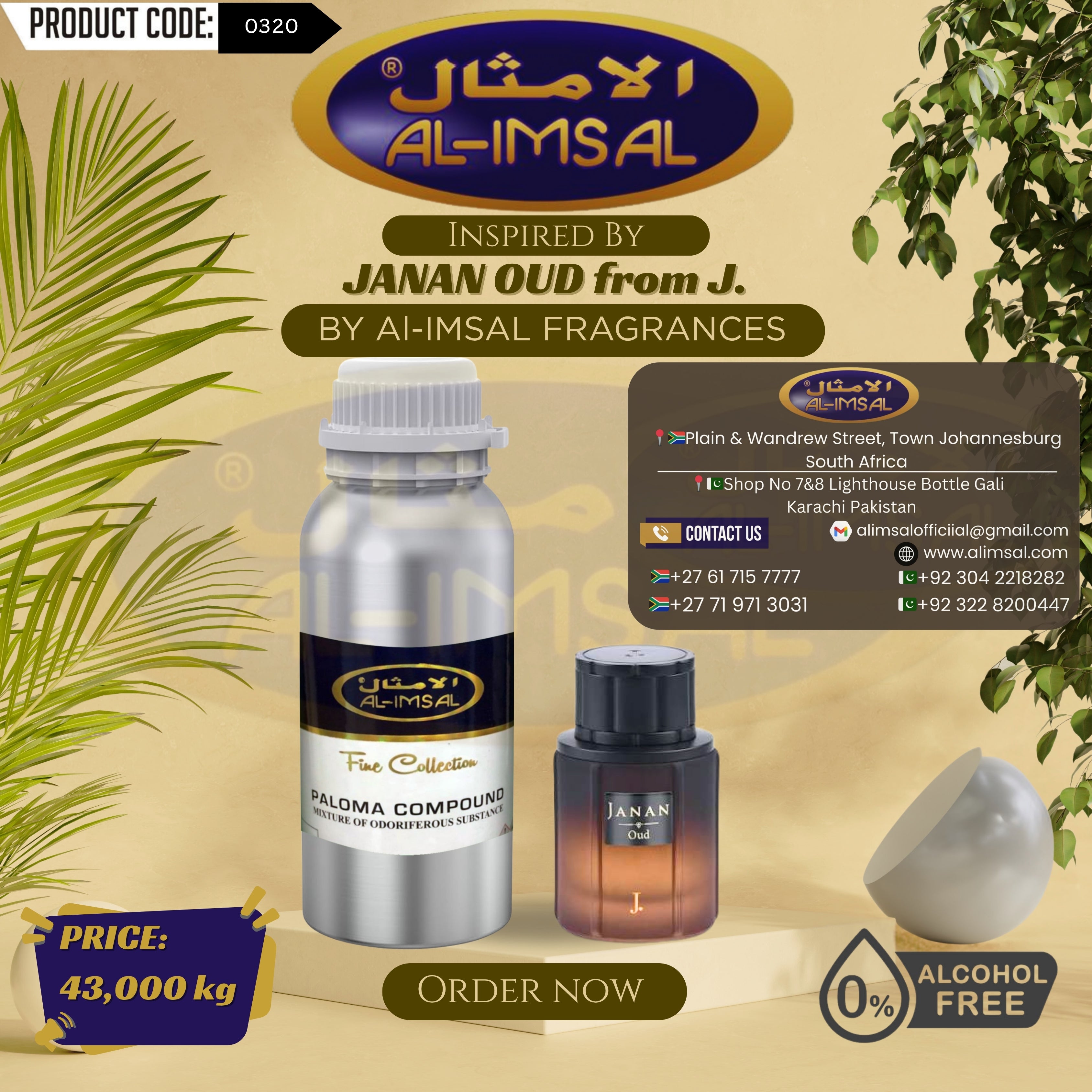 Inspired by Janan Oud From J. Perfume Oil