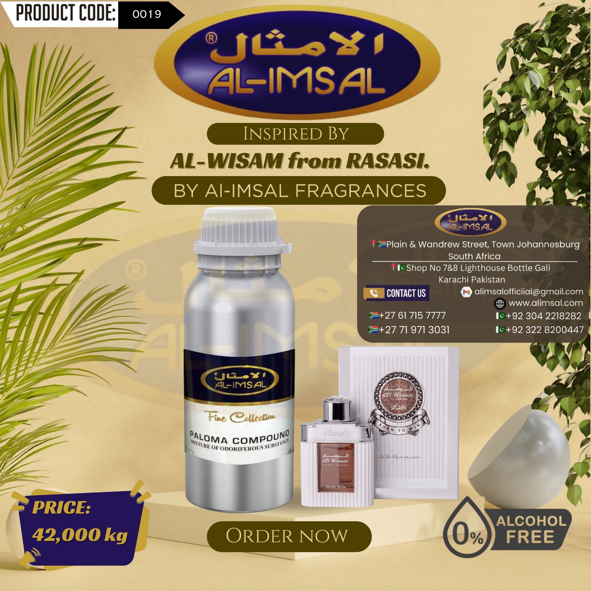 Inspired By Al-Wisam From Rasasi Perfume Oil