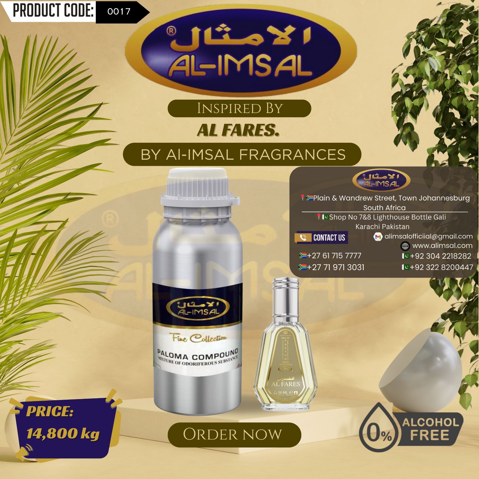 Inspired By Al Fares Perfume Oil