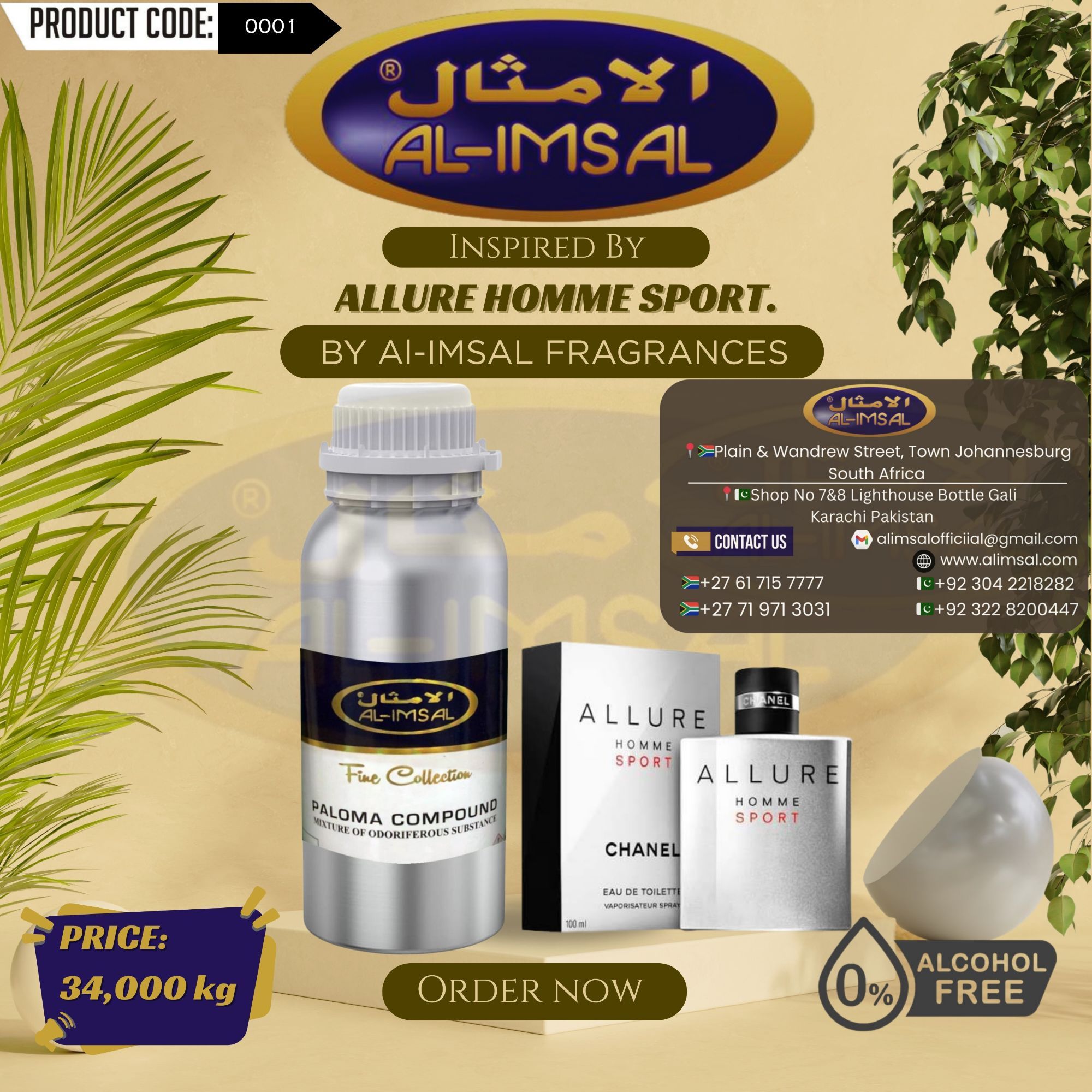 Inspired By Allure Homme Sport Perfume Oil