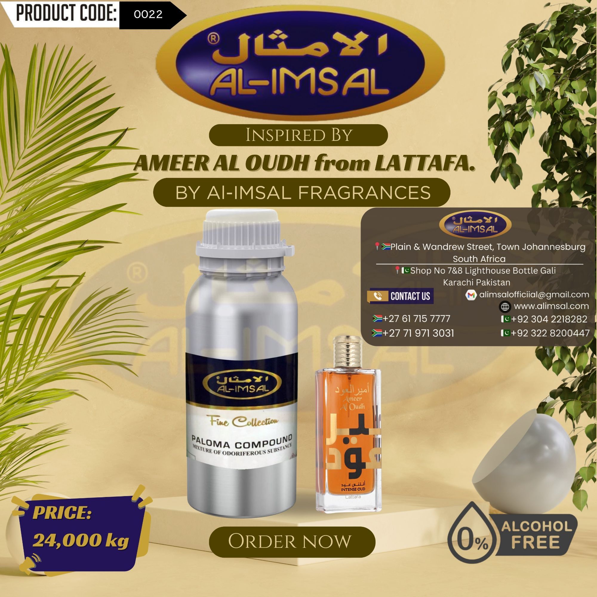 Inspired By Ameer Al Oudh From Lattafa Perfume Oil