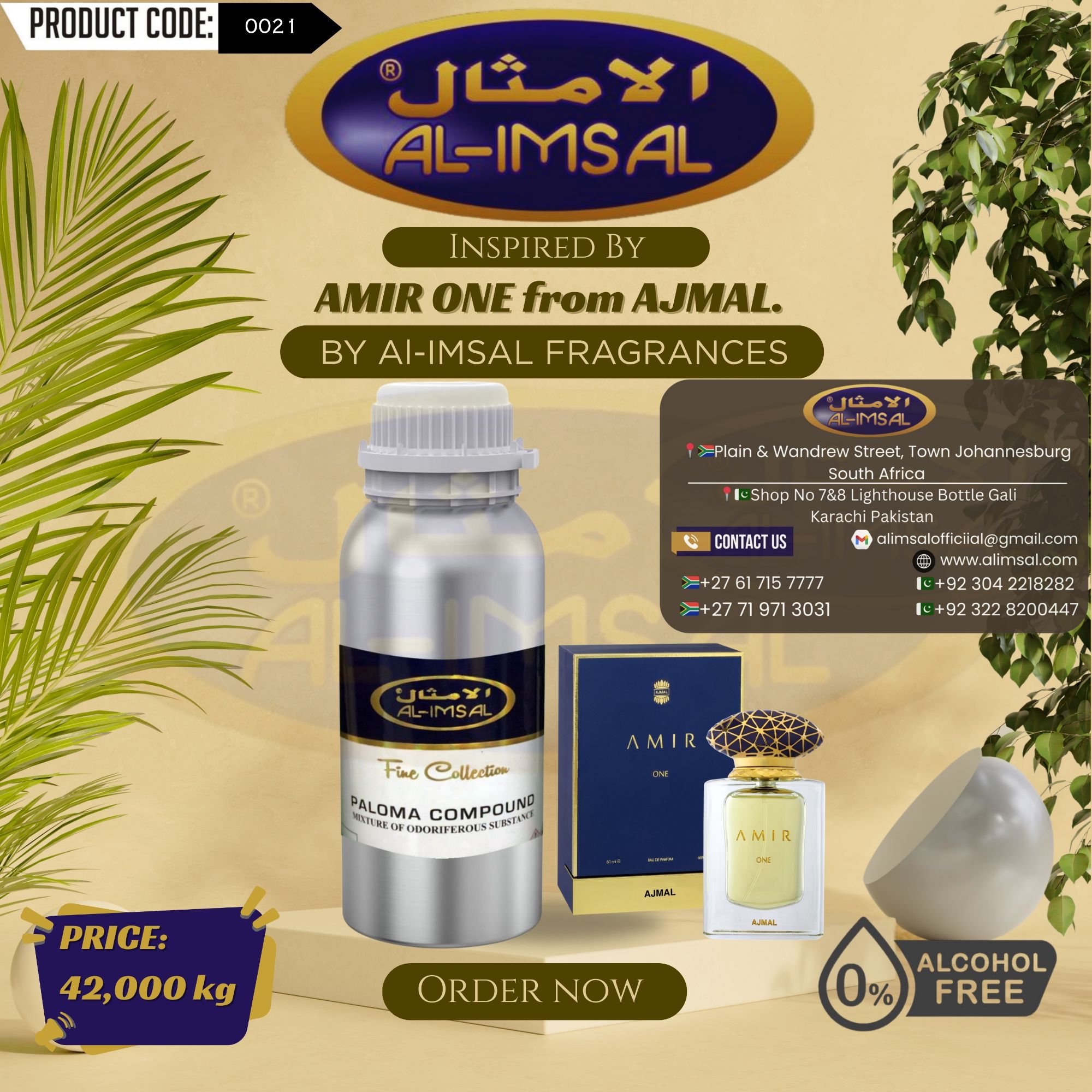 Inspired By Amir One From Ajmal Perfume Oil