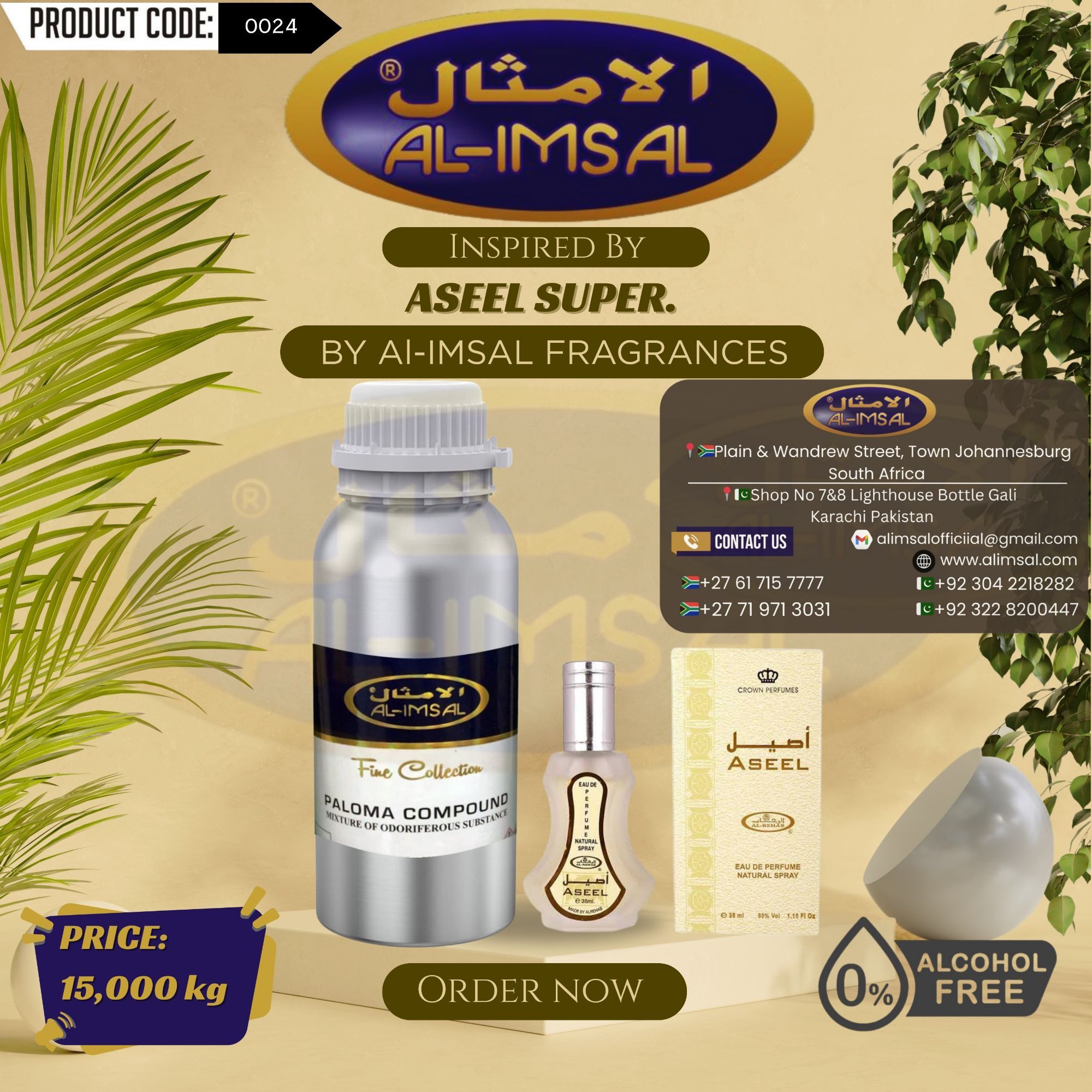Inspired By Aseel Super Perfume Oil