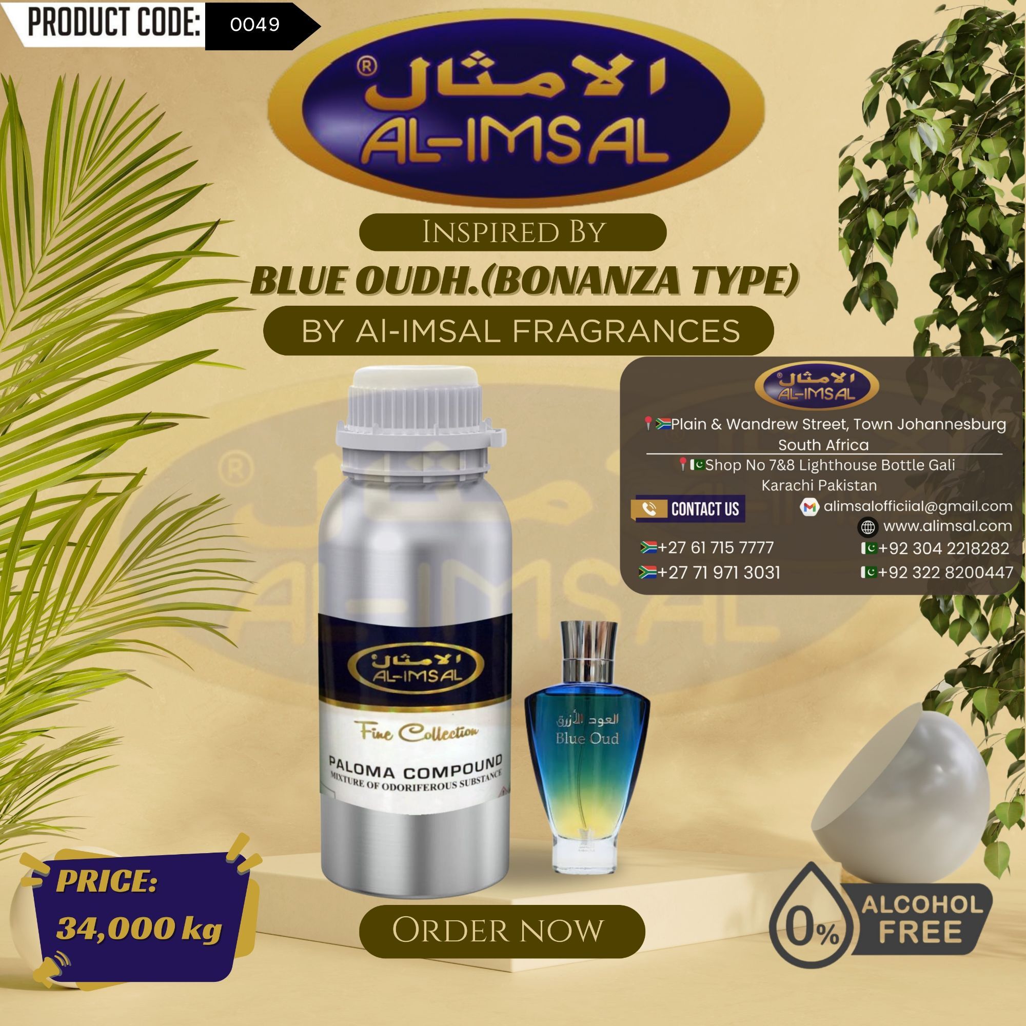 Inspired By Blue Oudh (Bonanza Type) Perfume Oil