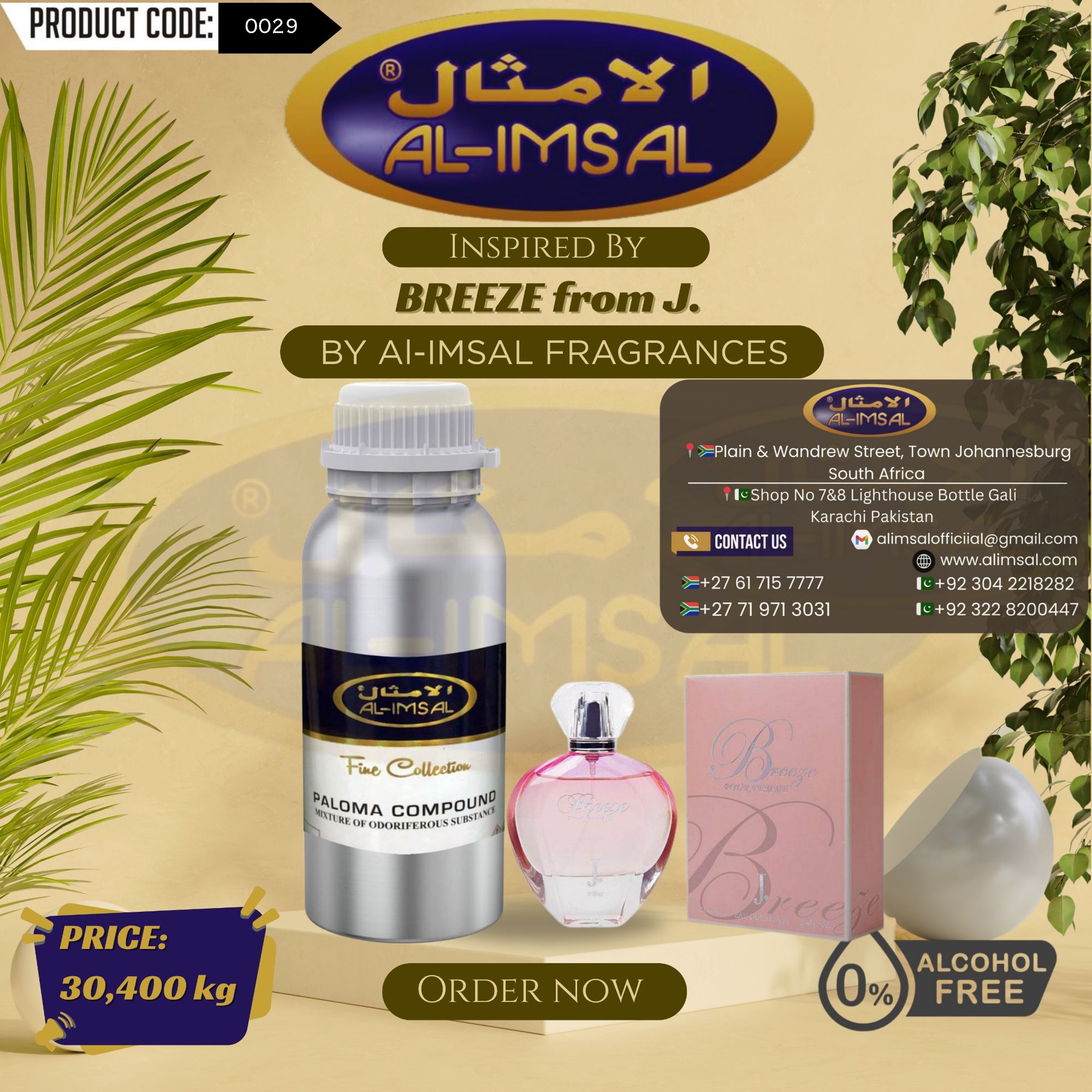Inspired By Breeze From J. Perfume Oil