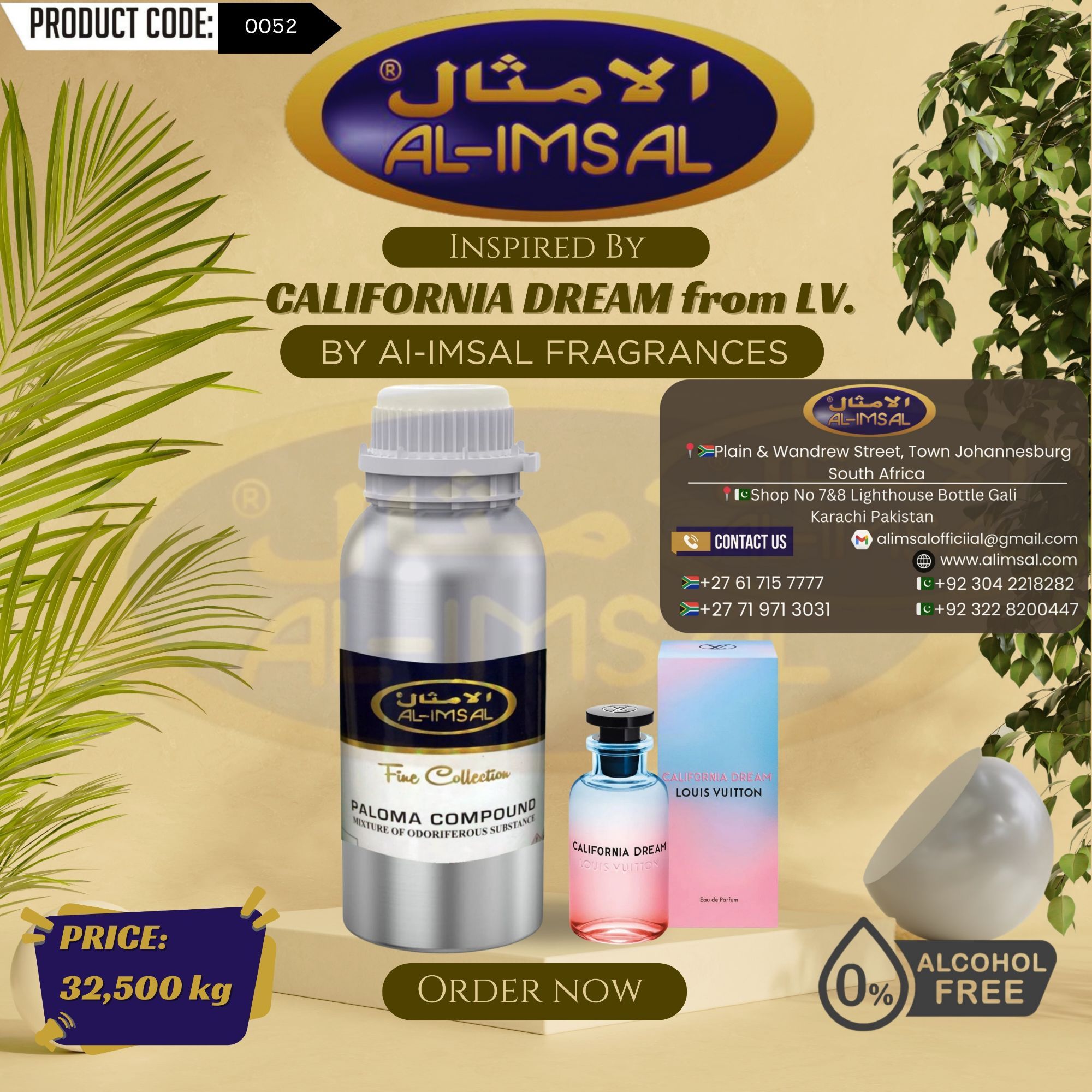 ایل وی پرفیوم آئل کے کیلیفورنیا ڈریم سے متاثر