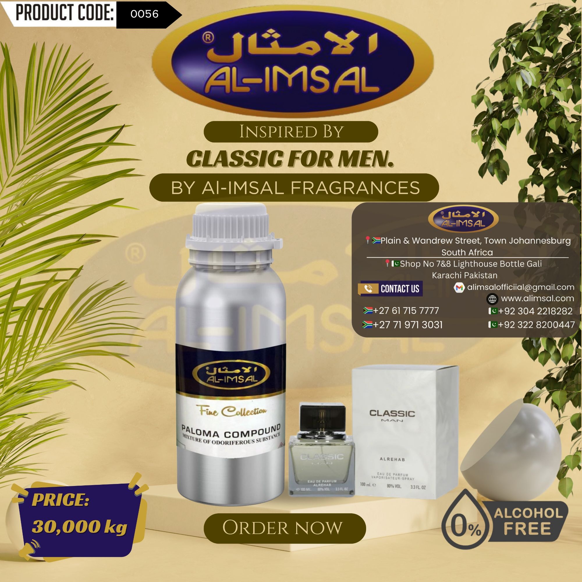 Inspired By Classic For Men Perfume Oil