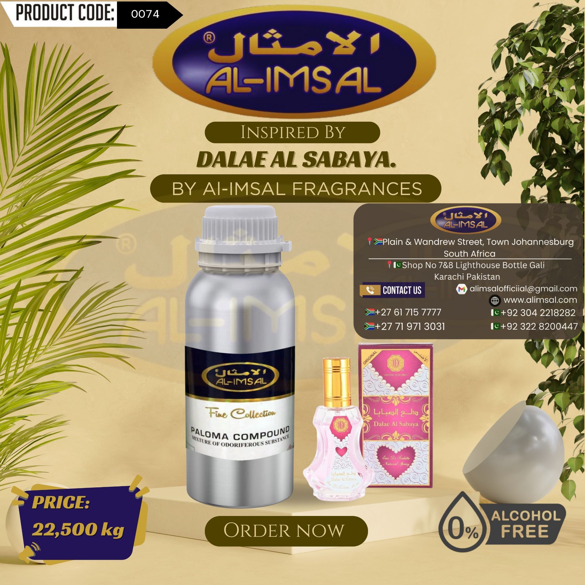 Inspired By Dalae Al Sabaya Perfume Oil