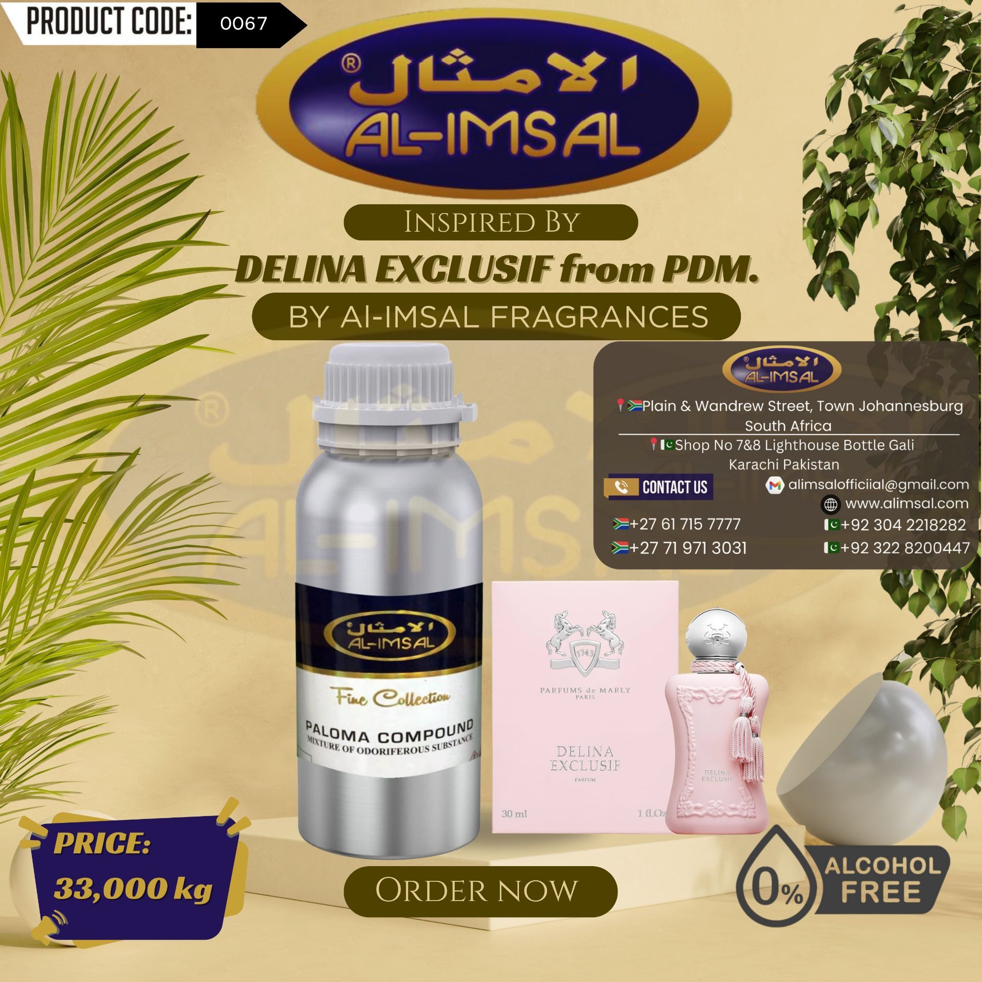 Inspired By Delina Exclusif From PDM Perfume Oil