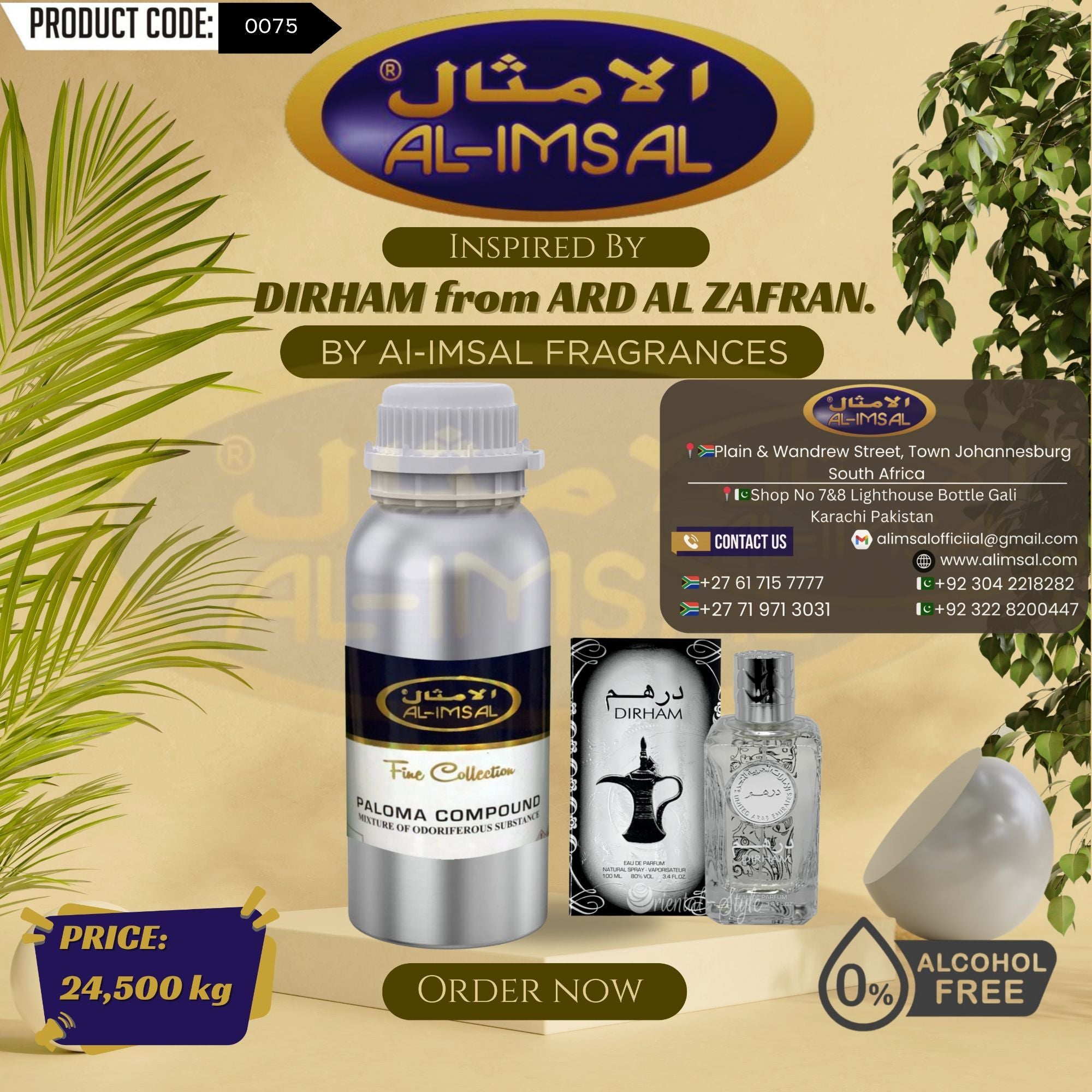 Inspired By Dirham From Ard Al Zafran Perfume Oil