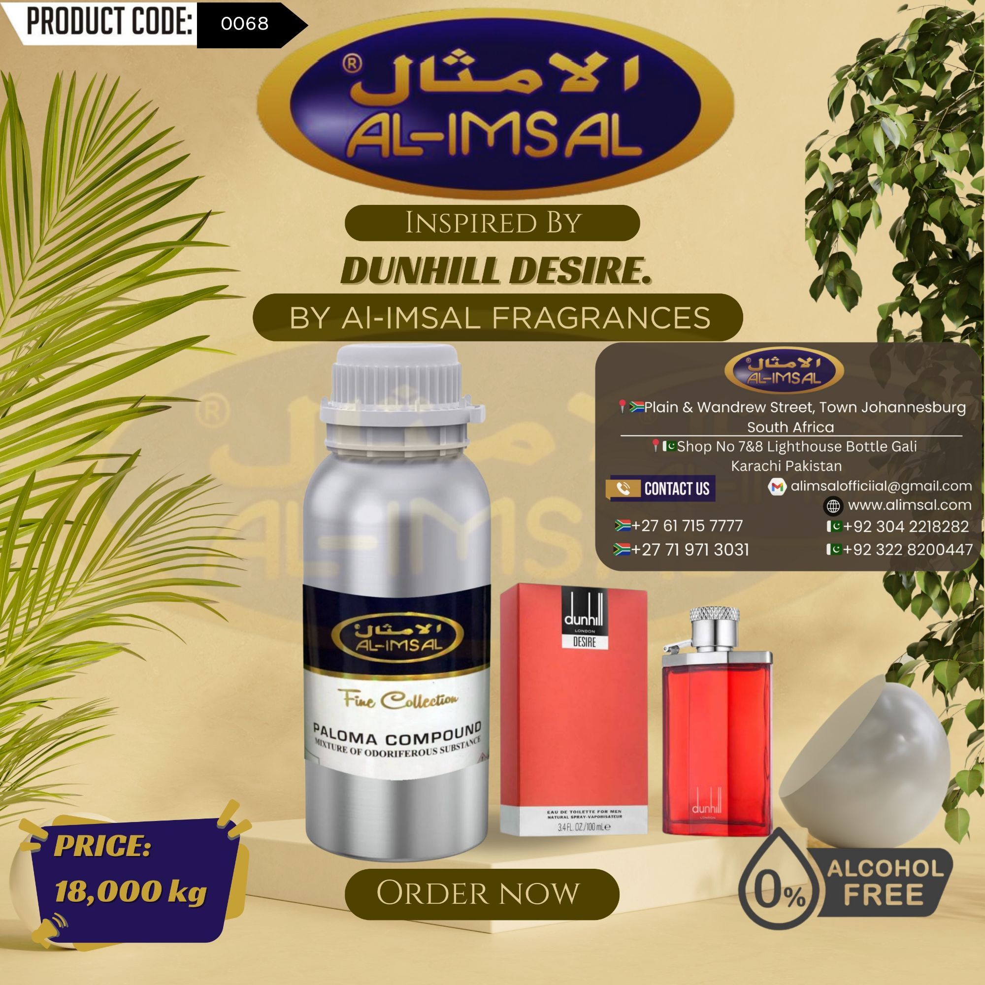 Inspired By Dunhill Desire Perfume Oil