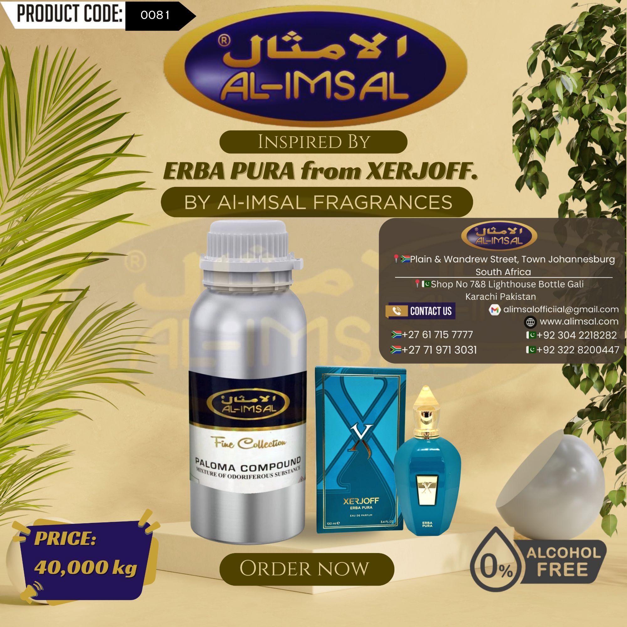 Inspired By Erba Pura From Xerjoff Perfume Oil