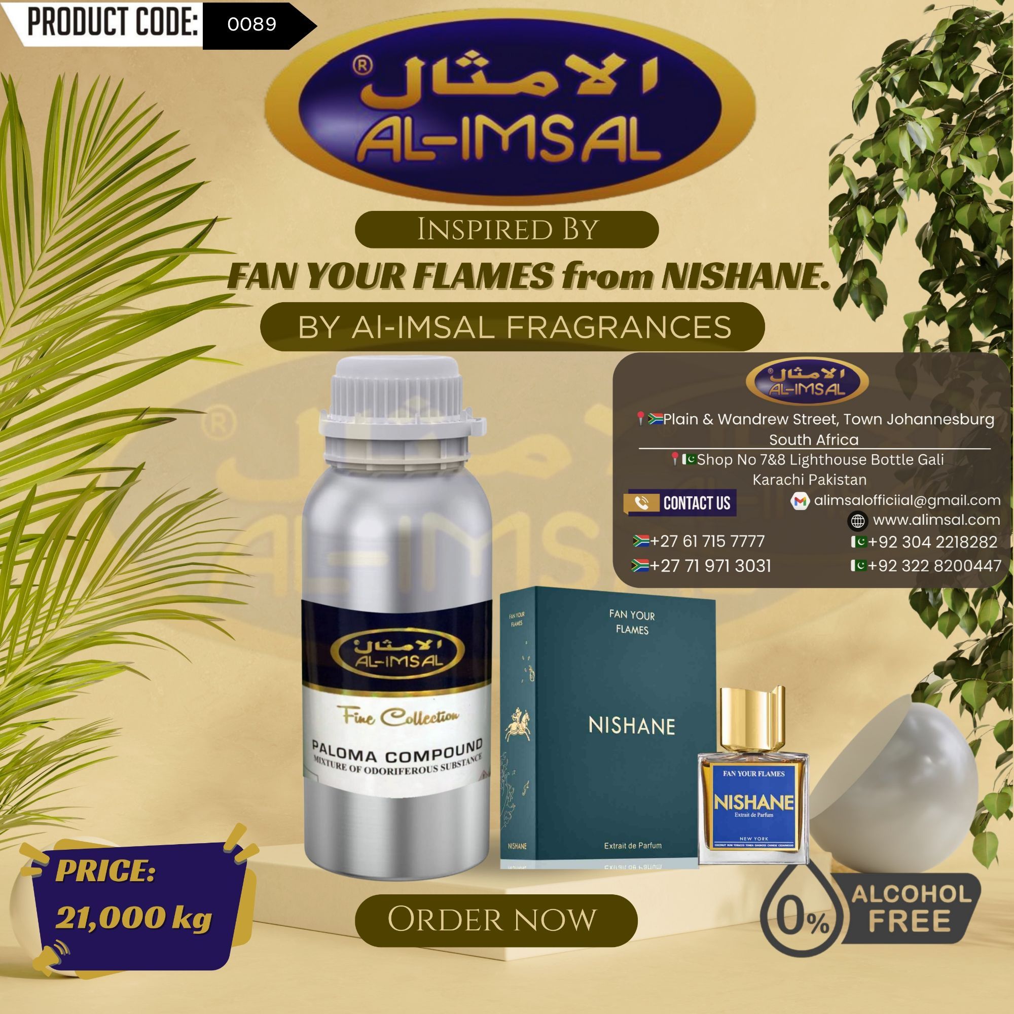 نشانے پرفیوم آئل کے فین یور فلیمز سے متاثر ہوکر
