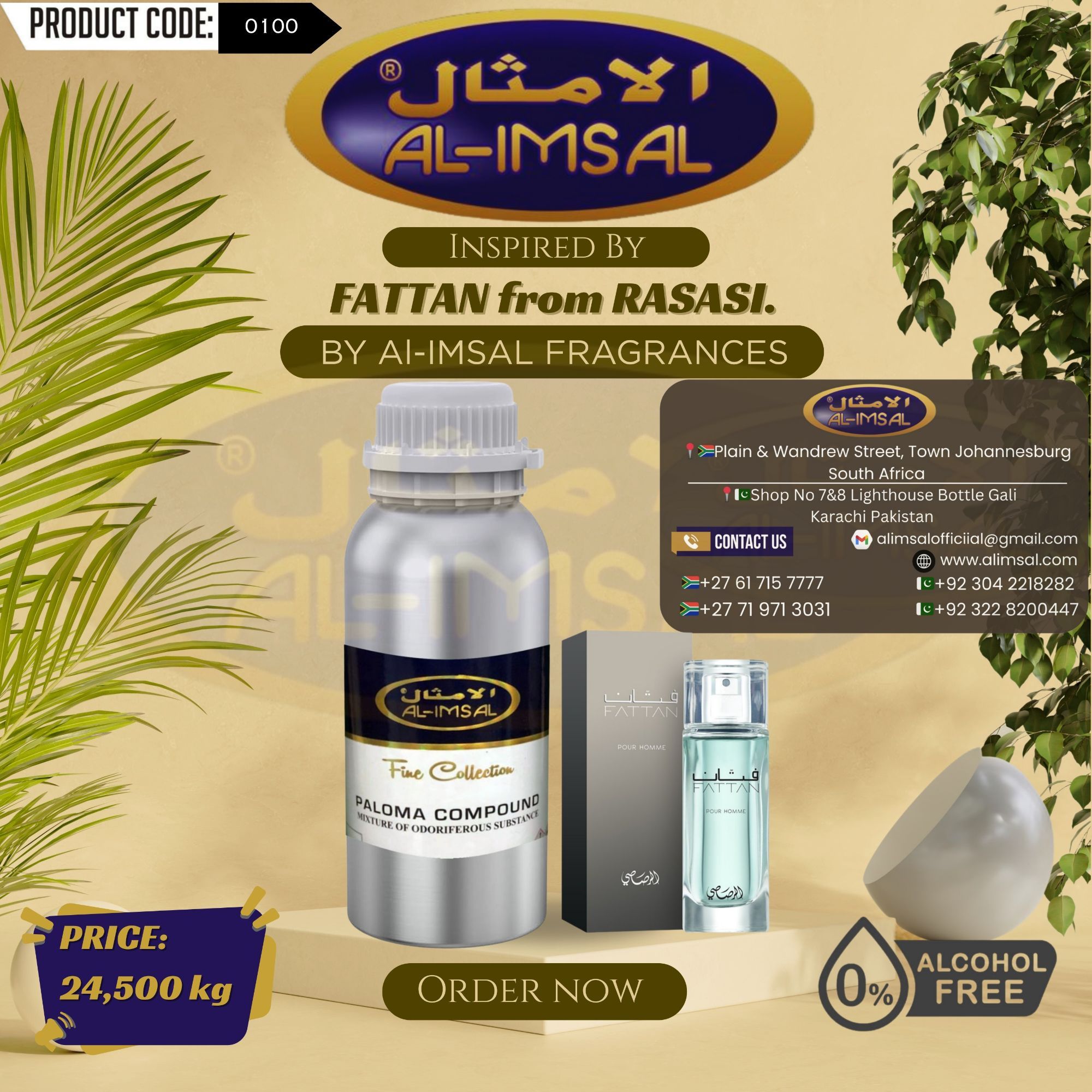Inspired By Fattan From Rasasi Perfume Oil