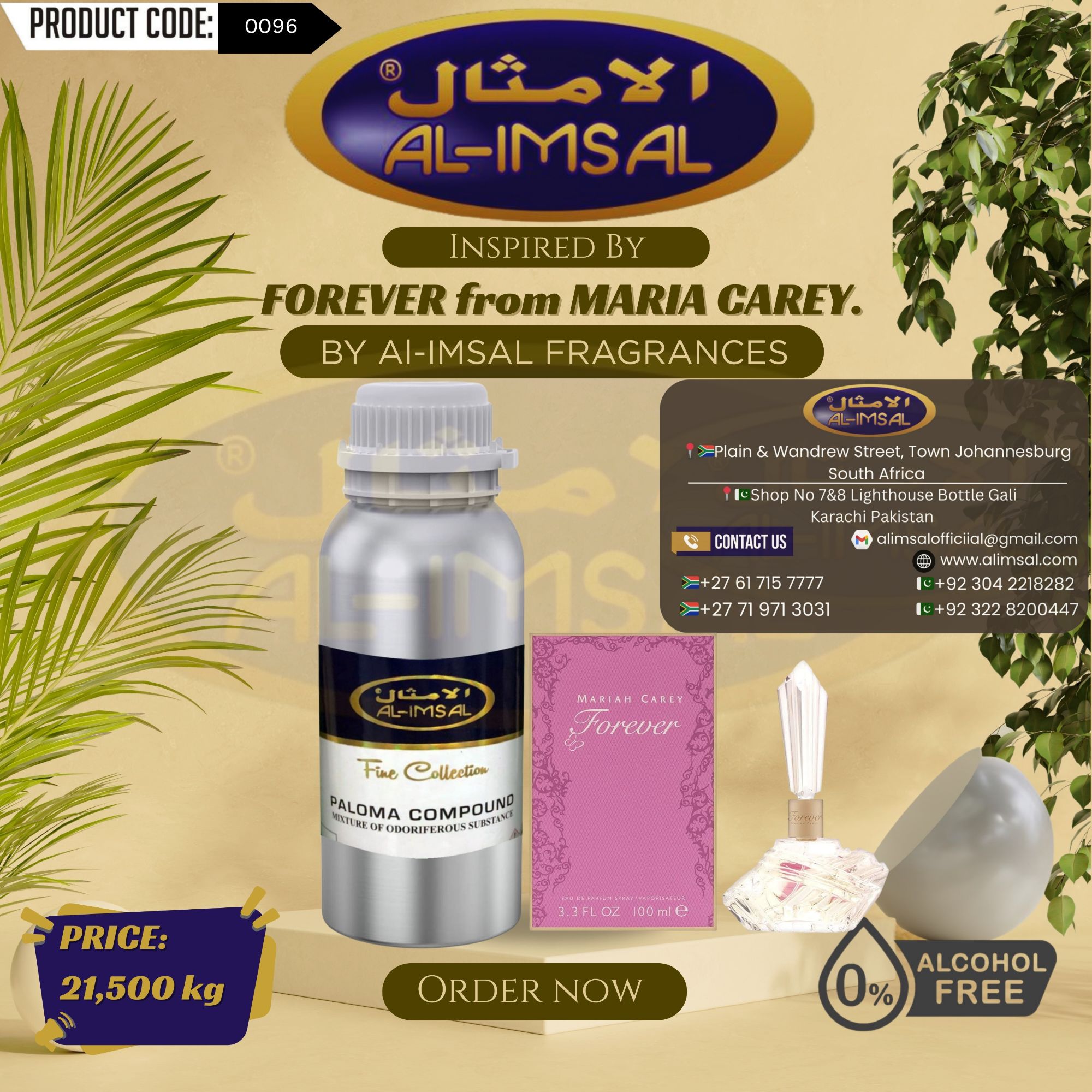 میراہ کیری پرفیوم آئل سے فار ایور سے متاثر ہو کر