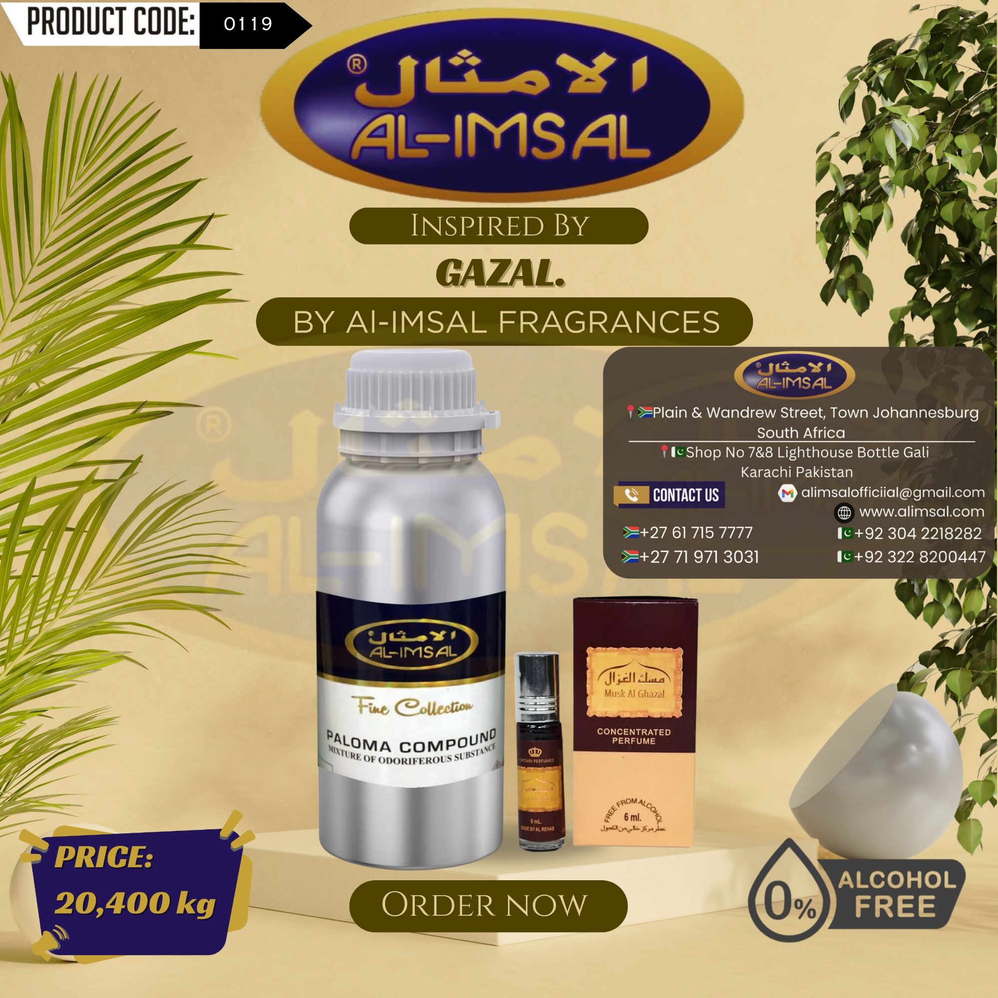 Inspired By Gazal Perfume Oil