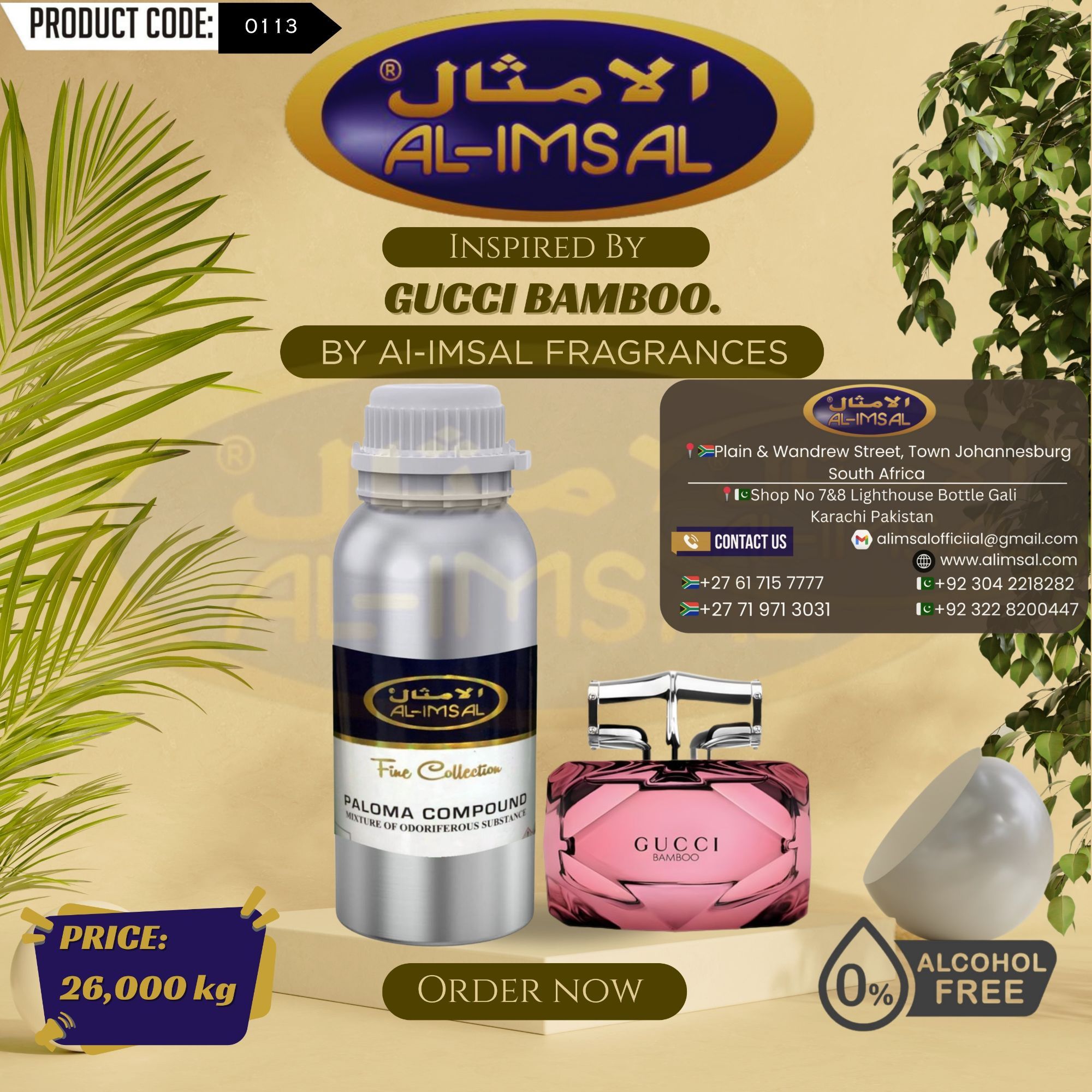 Inspired By Gucci Bamboo Perfume Oil