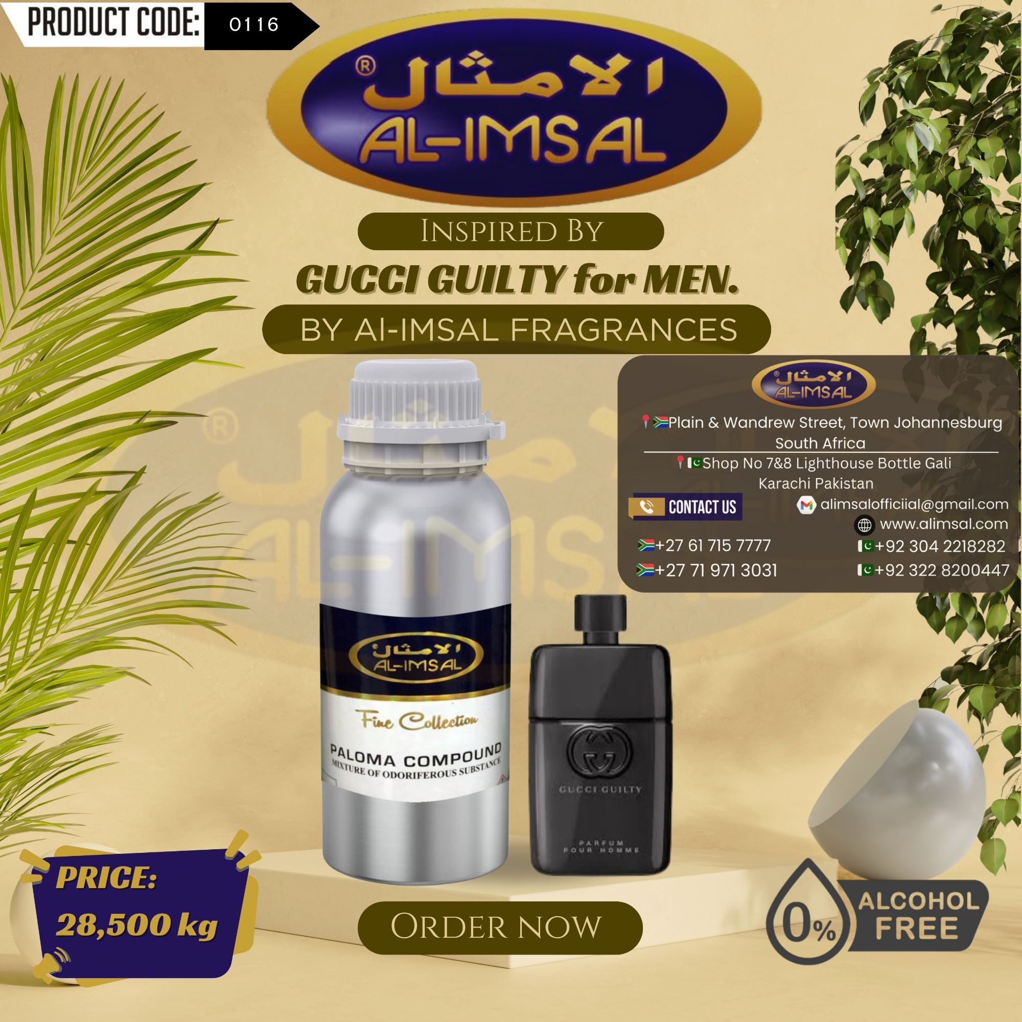 Inspired By Gucci Guilty For Men Perfume Oil