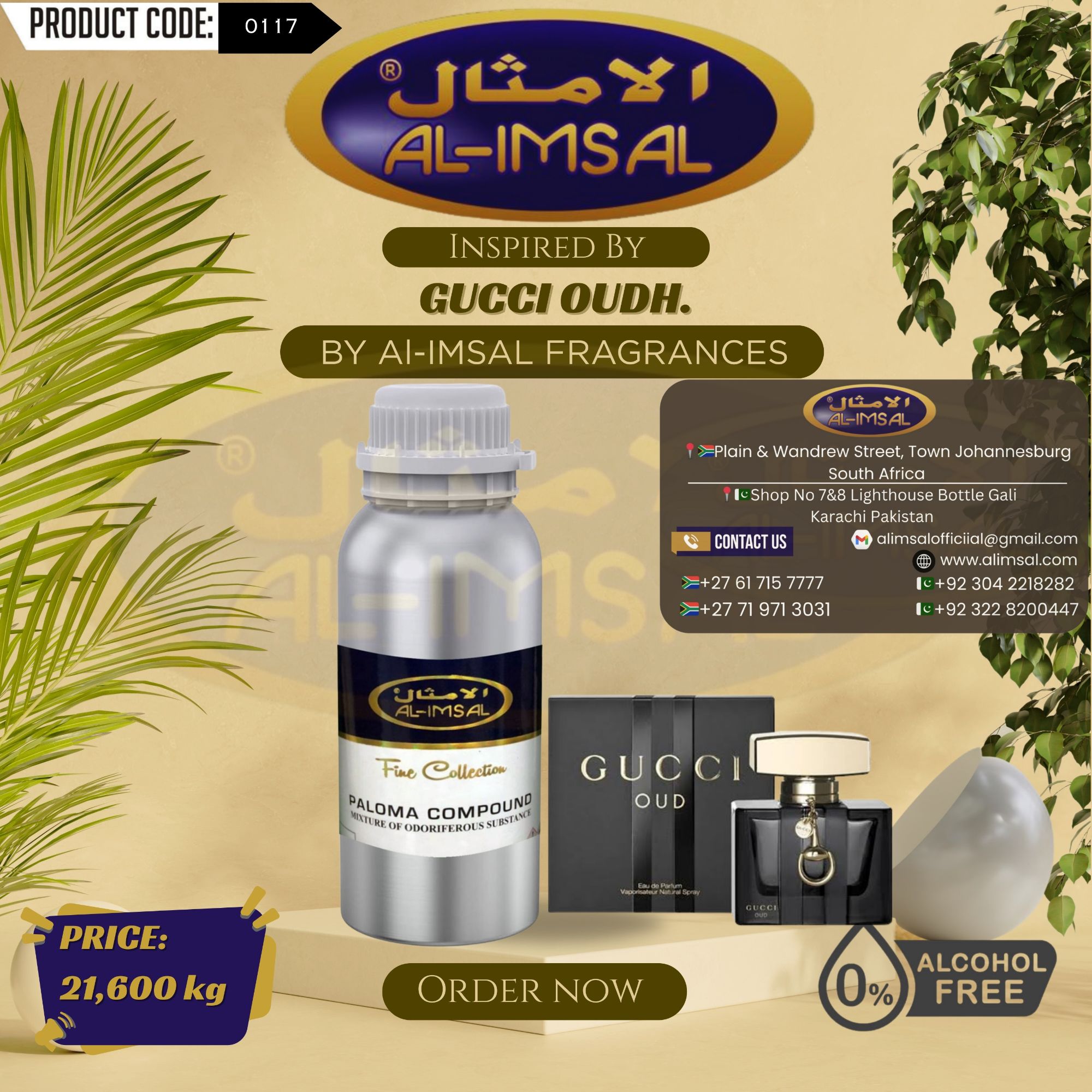 Inspired By Gucci Oudh Perfume Oil