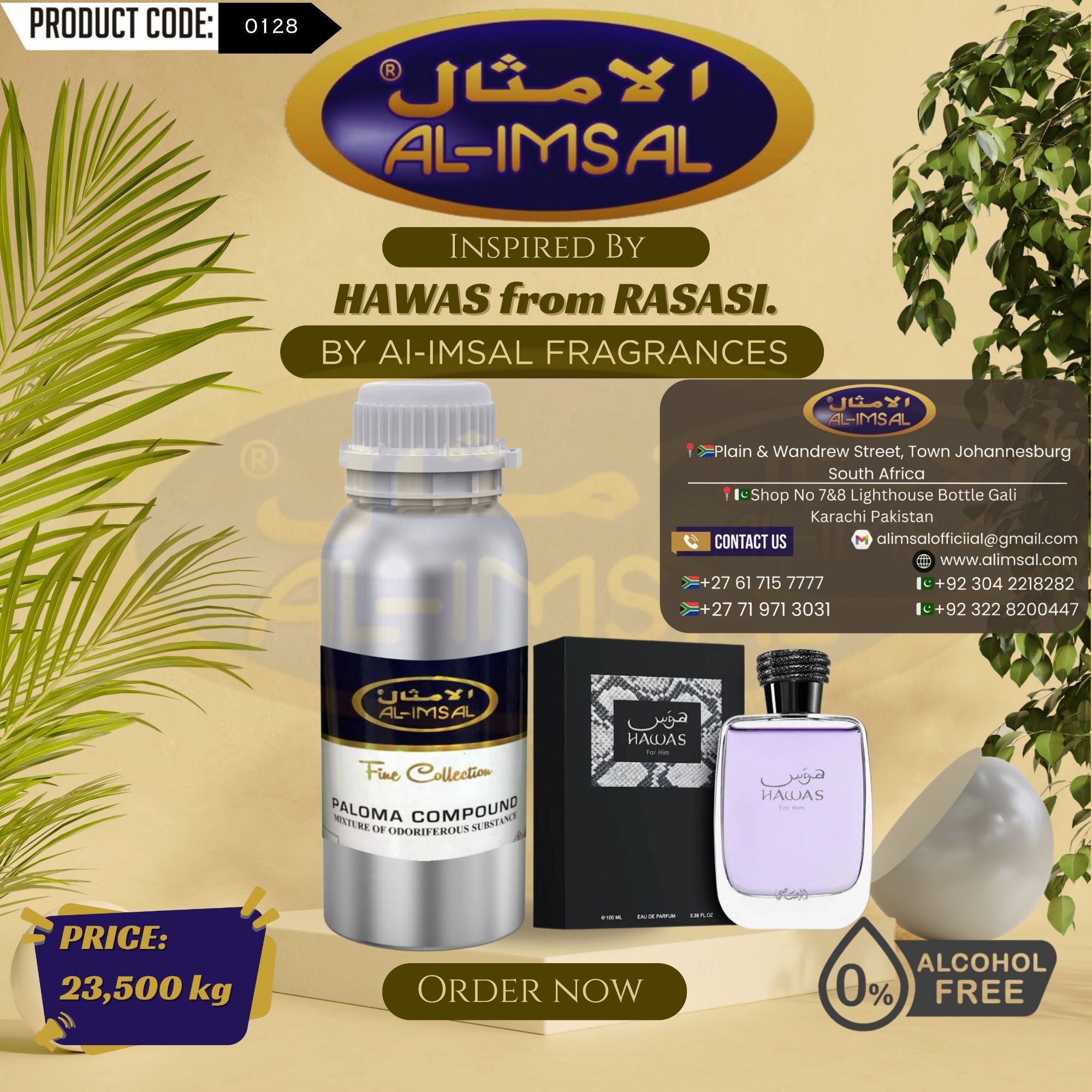 Inspired By Hawas From Rasasi Perfume Oil