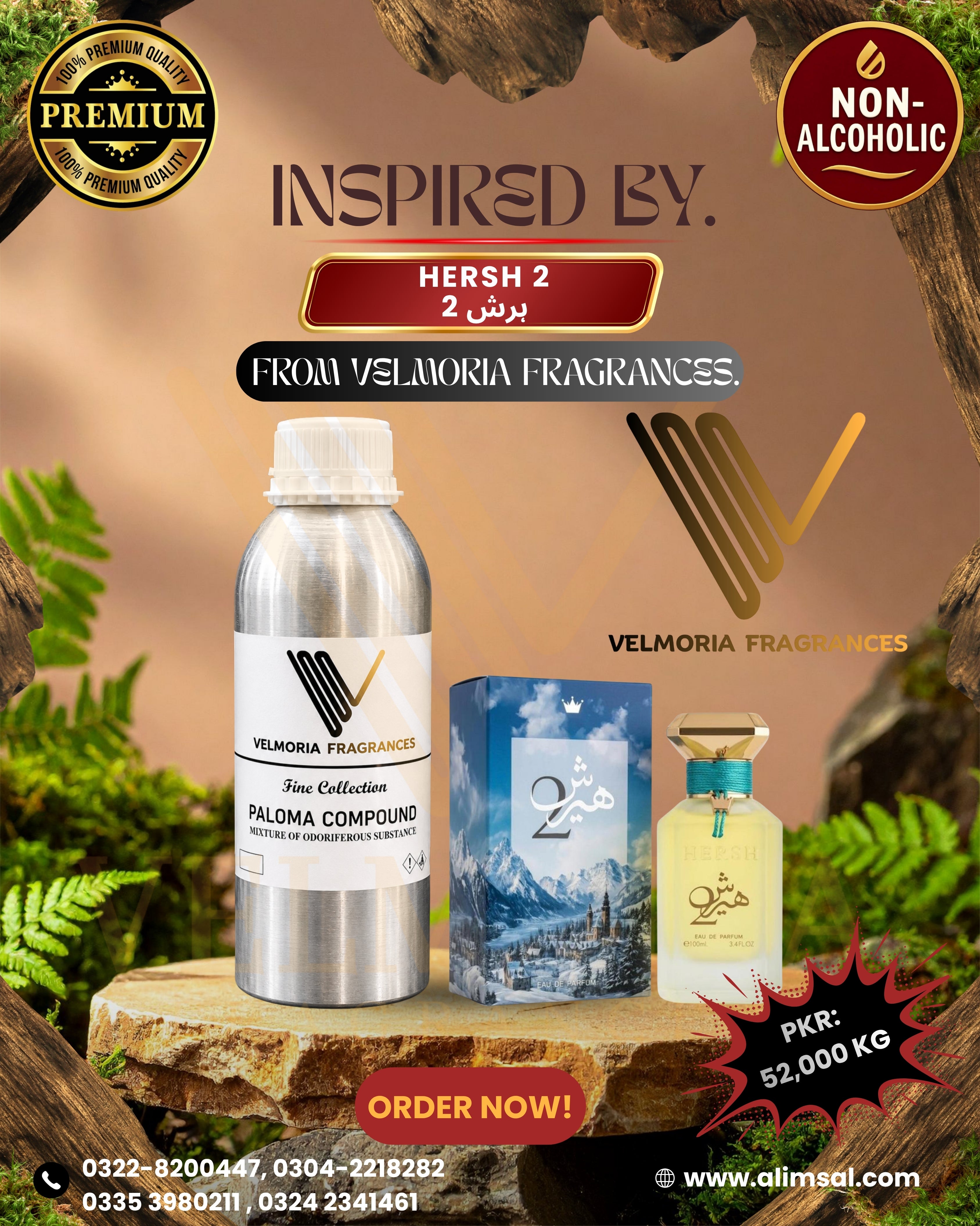 Inspired By Hersh 2 Perfume Oil