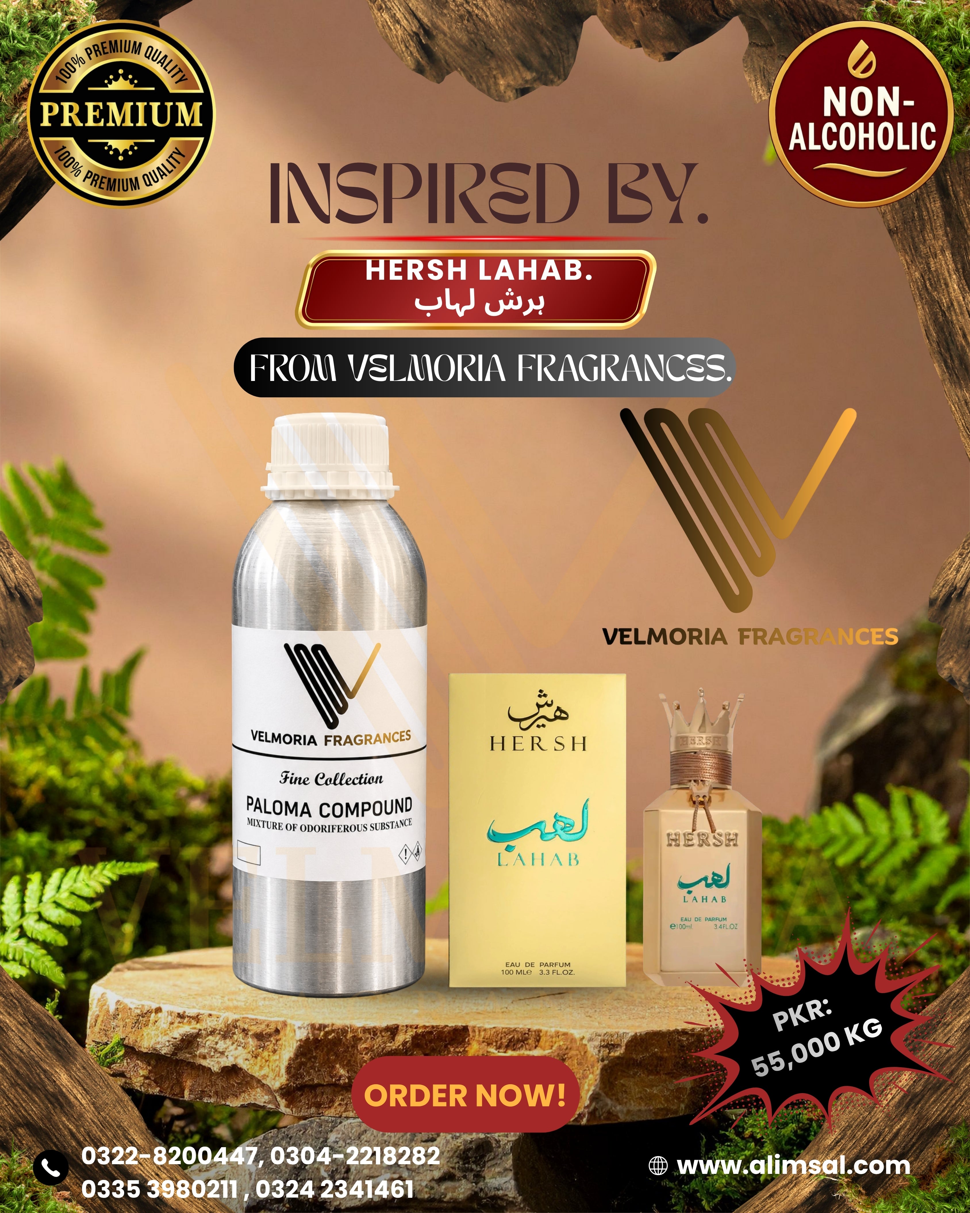 Inspired By Hersh Lahab Perfume Oil