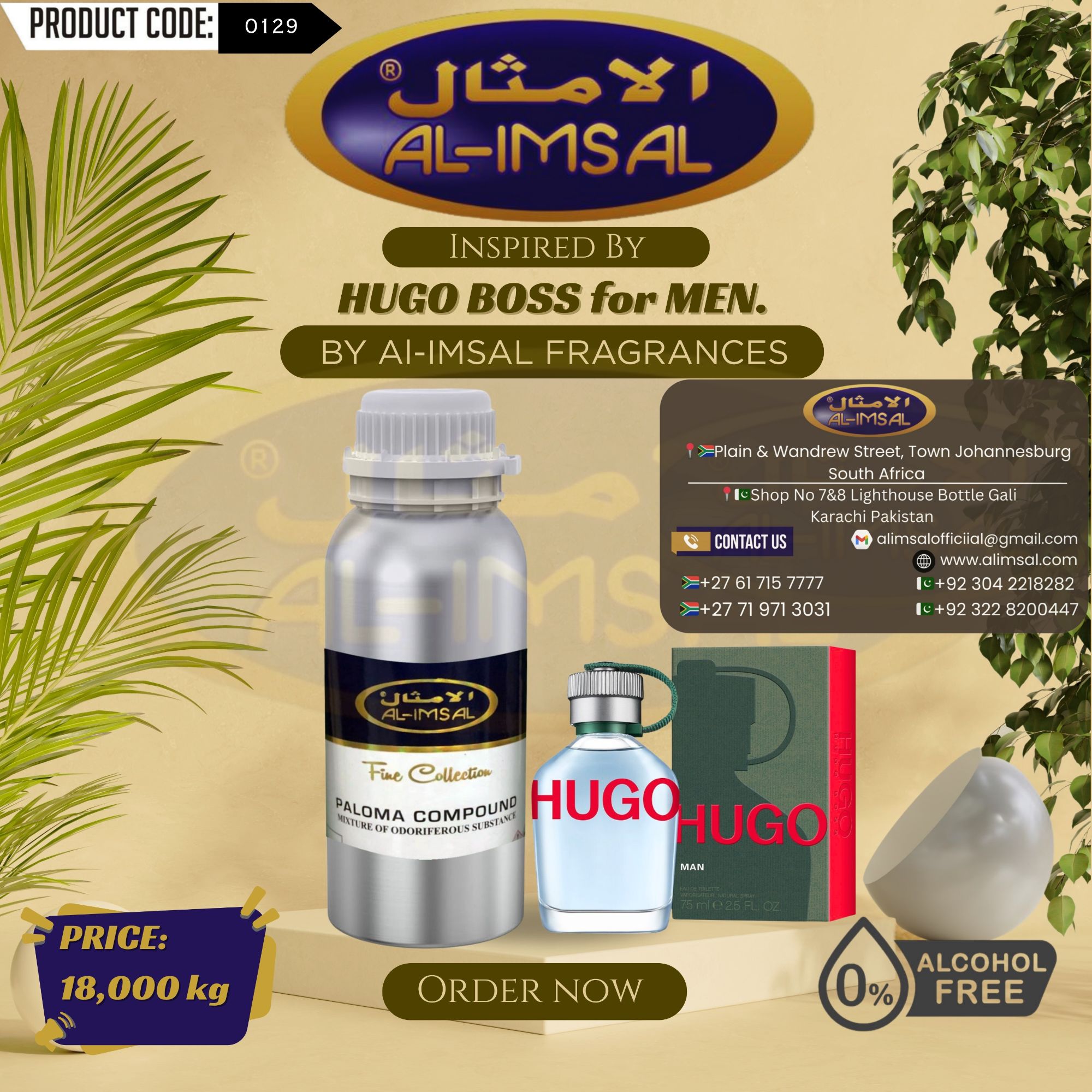Inspired By Hugo Boss For Men Perfume Oil
