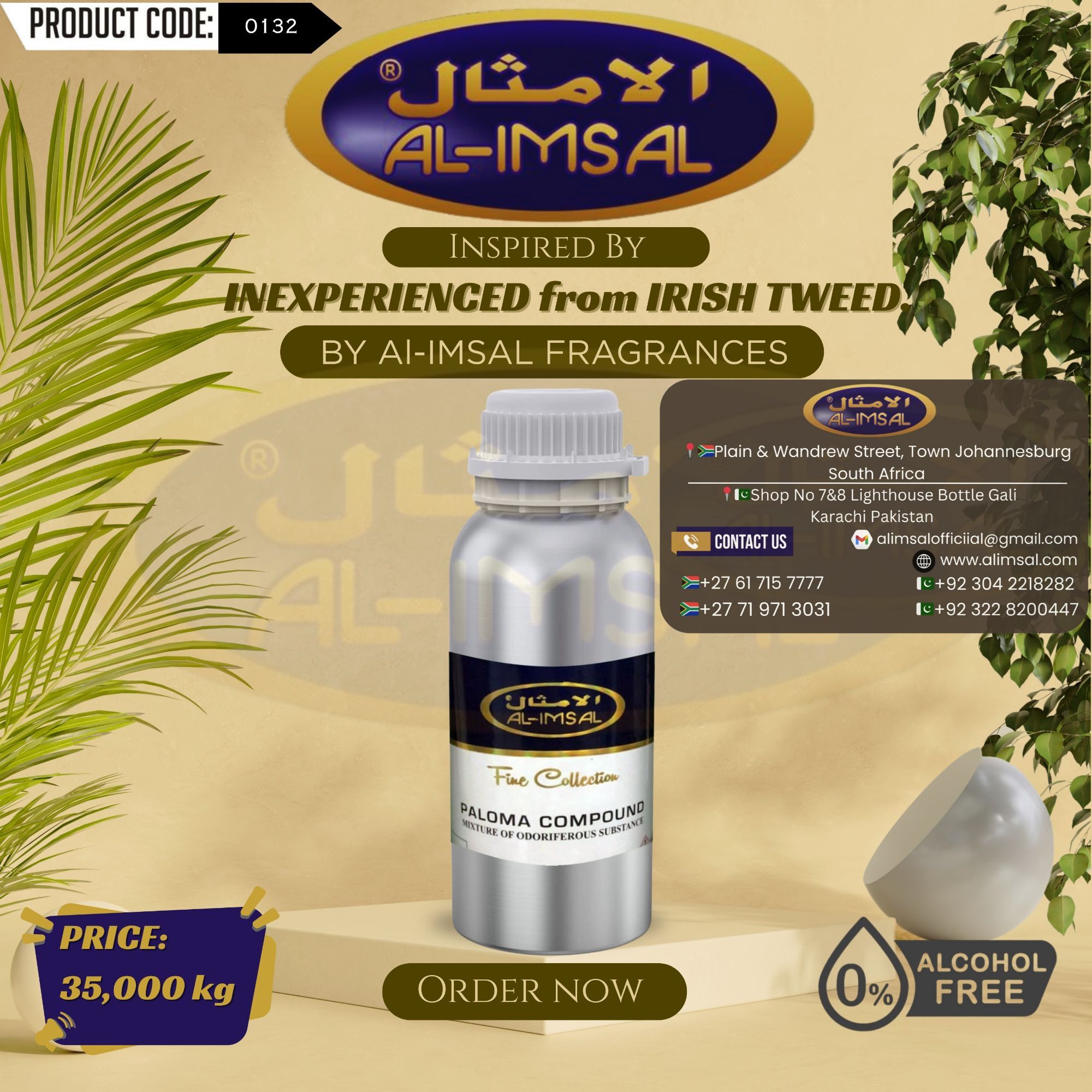 ان انسپائرڈ بائی ان ایکسپیریئنسڈ فرام آئریش ٹویڈ پرفیوم آئل