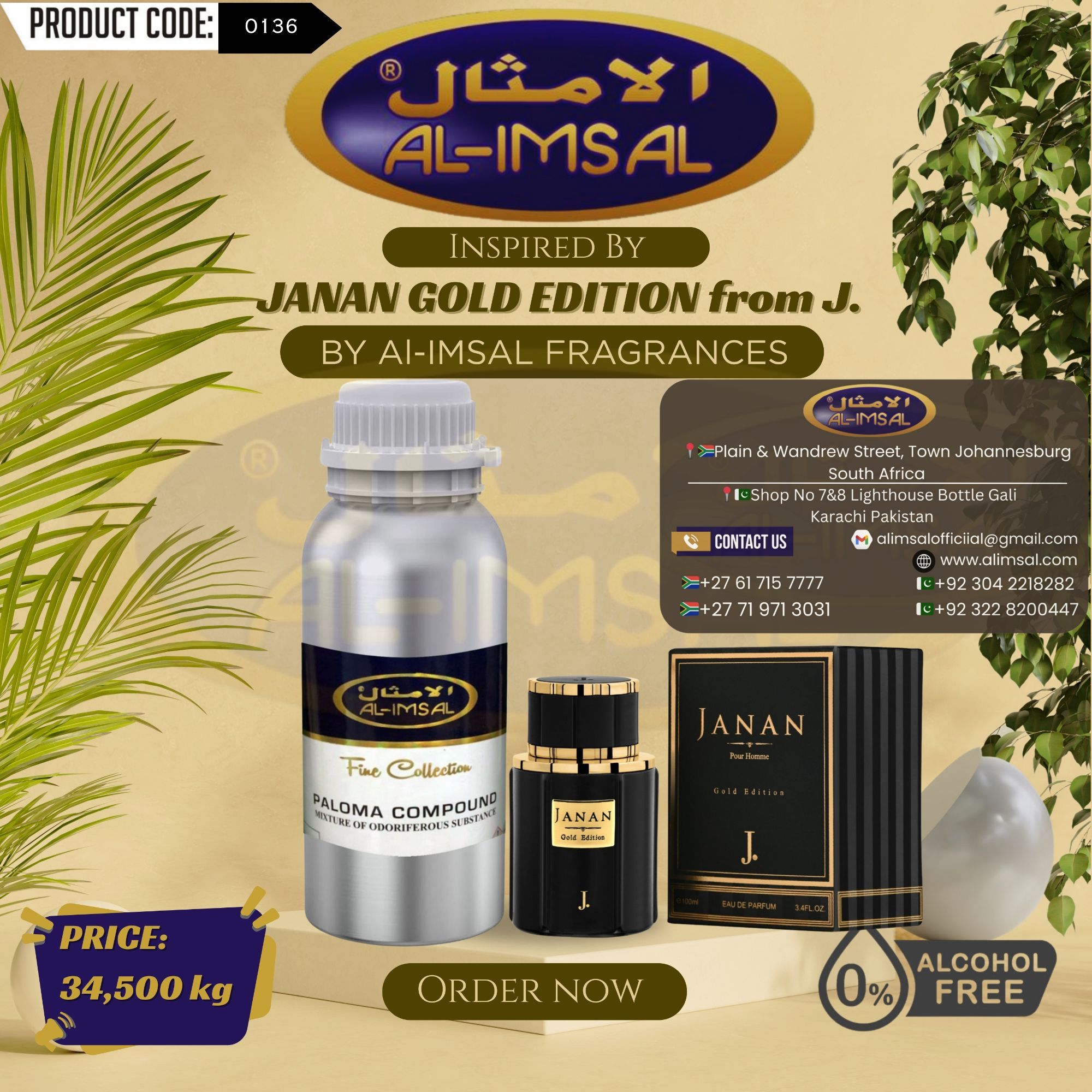 جی پرفیوم آئل کے جنان گولڈ ایڈیشن سے متاثر