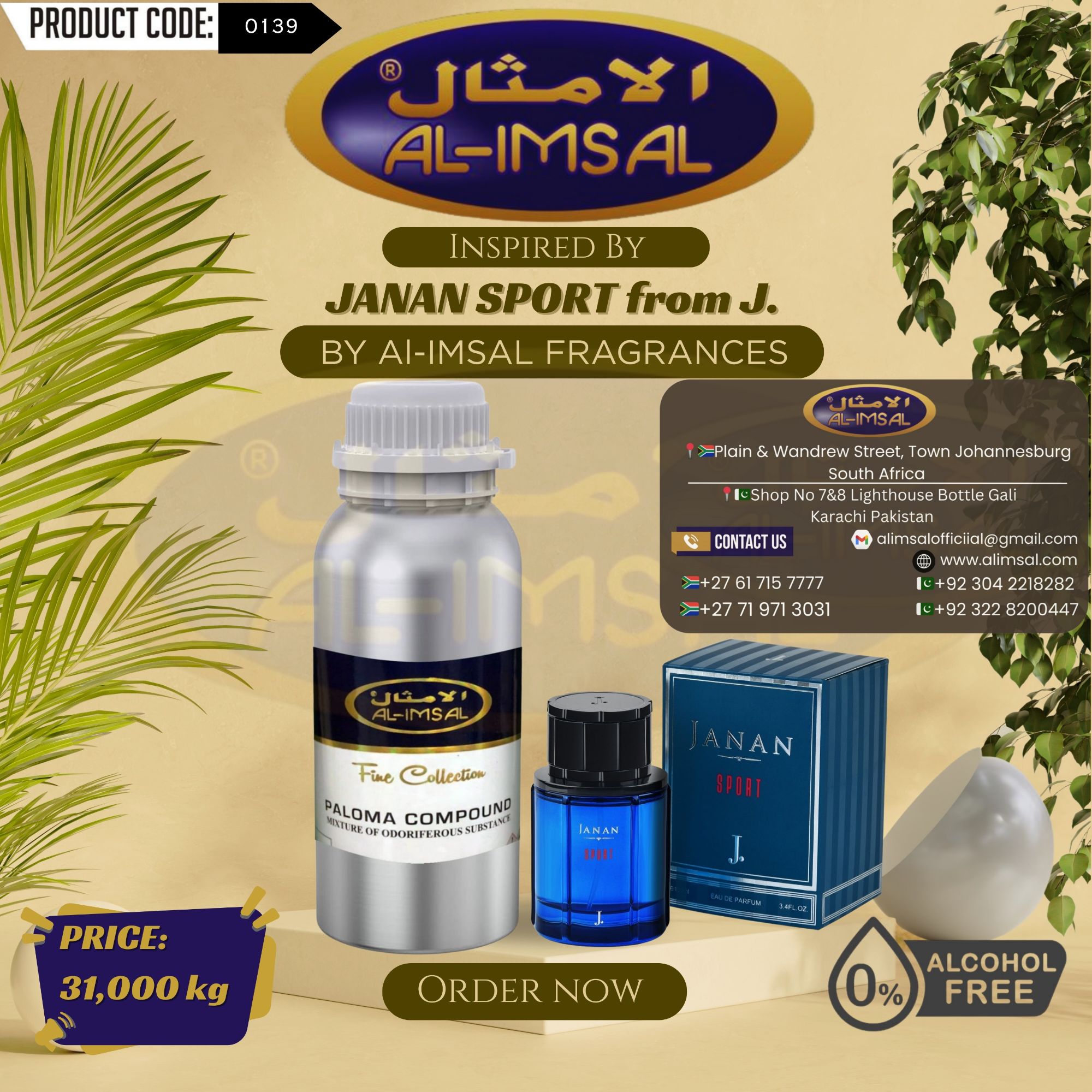Inspired By Janan Sport From J. Perfume Oil