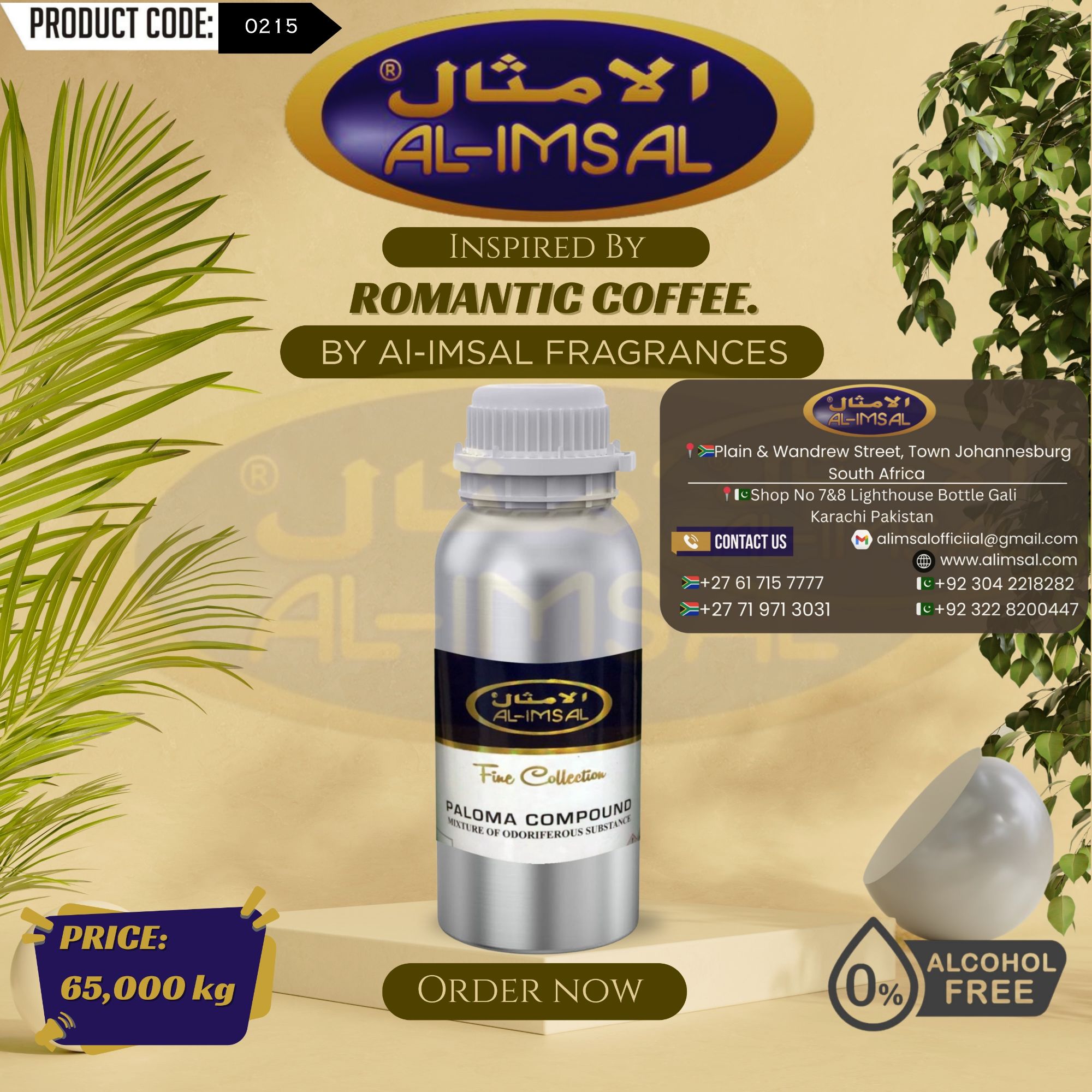 Inspired by Romantic Coffee Perfume Oil