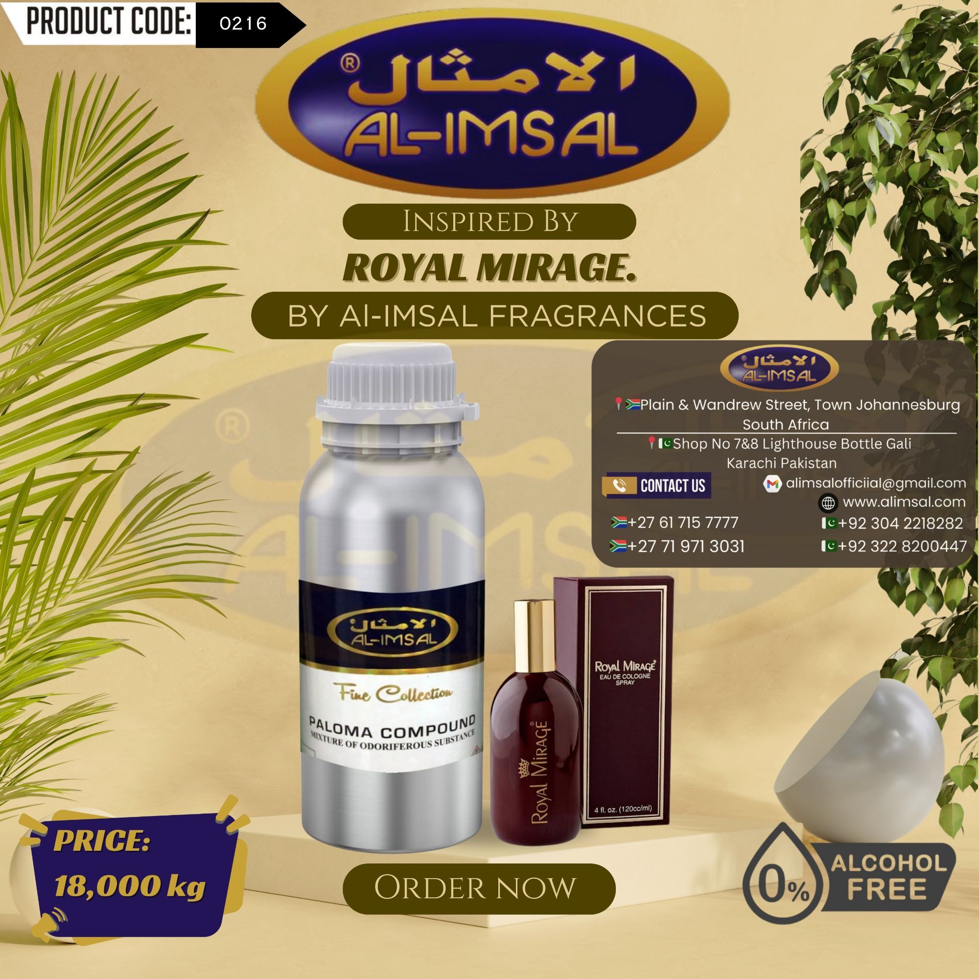 Inspired by Royal Mirage Perfume Oil
