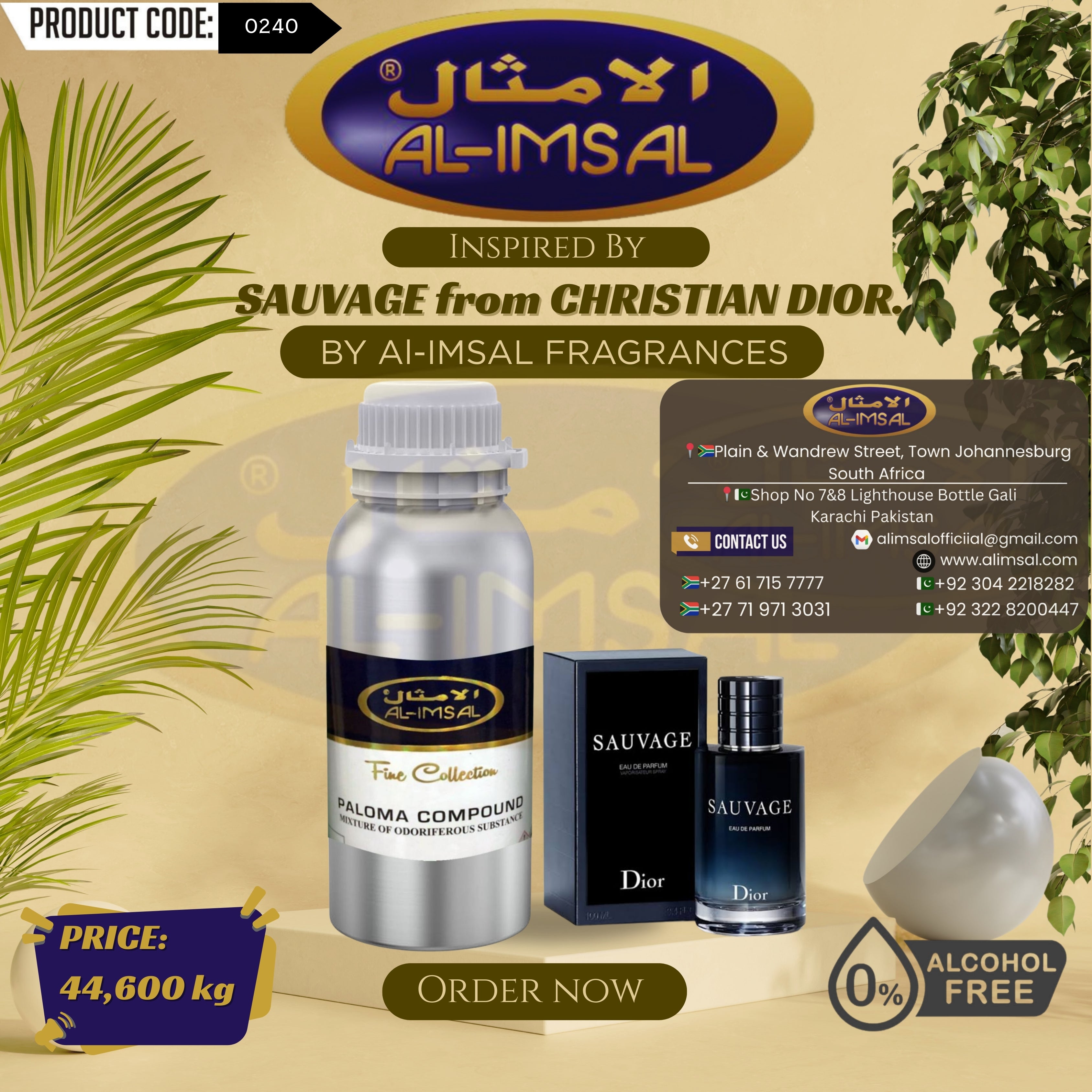 Christian Dior کے Sauvage سے متاثر پرفیوم آئل