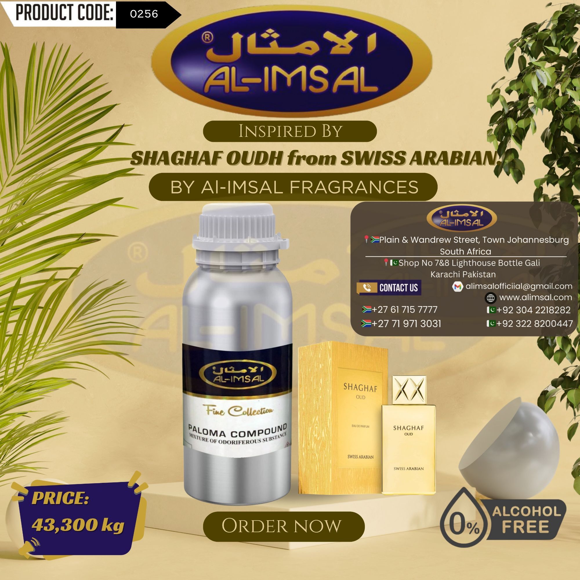 Inspired by Shaghaf Oudh from Swiss Arabian Perfume Oil