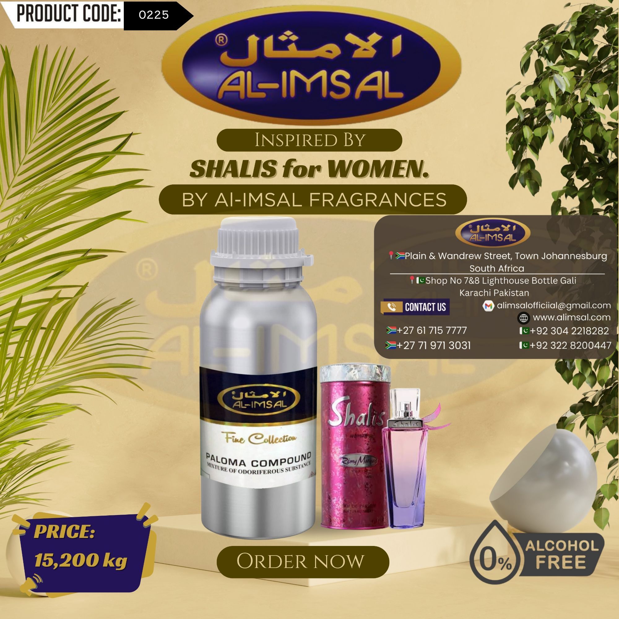 شالیس فار ویمن پرفیوم آئل سے متاثر