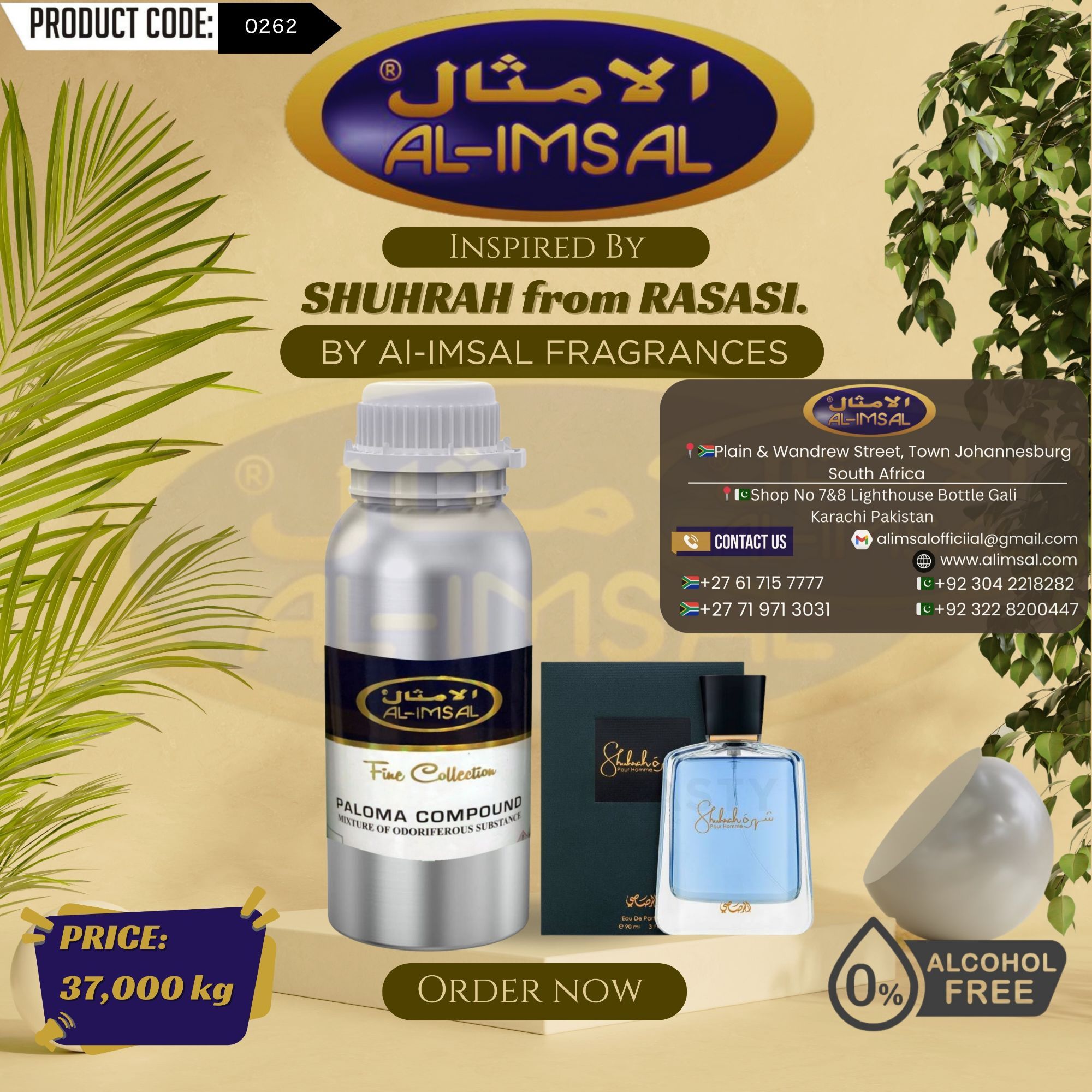 Inspired by Shuhrah from Rasasi Perfume Oil