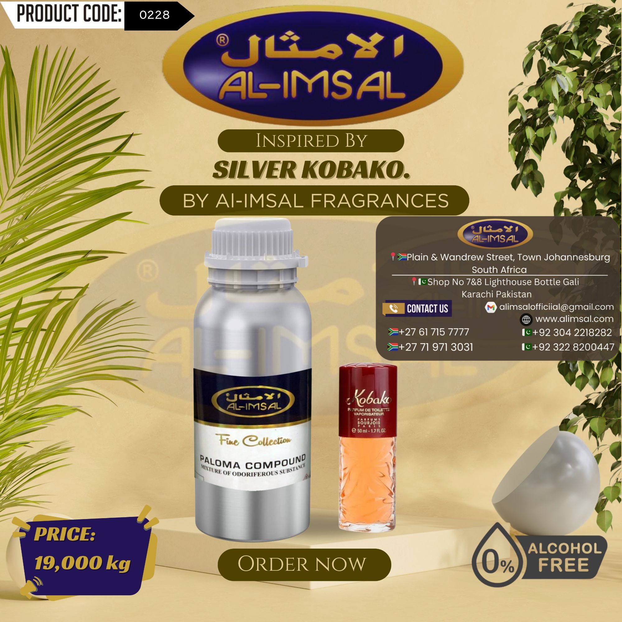 Inspired By Silver Kobako Perfume Oil