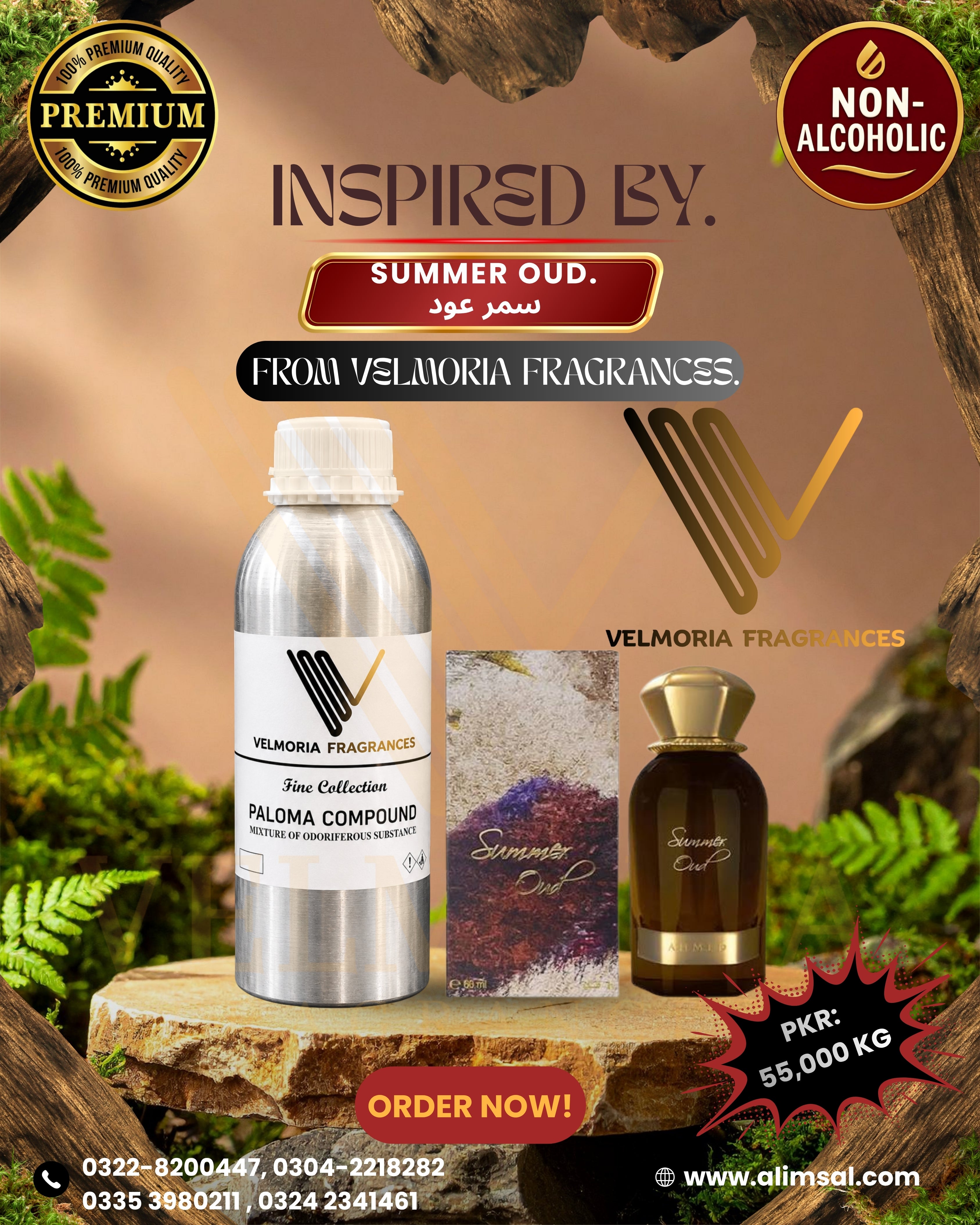 Inspired By Summer Oud Perfume Oil