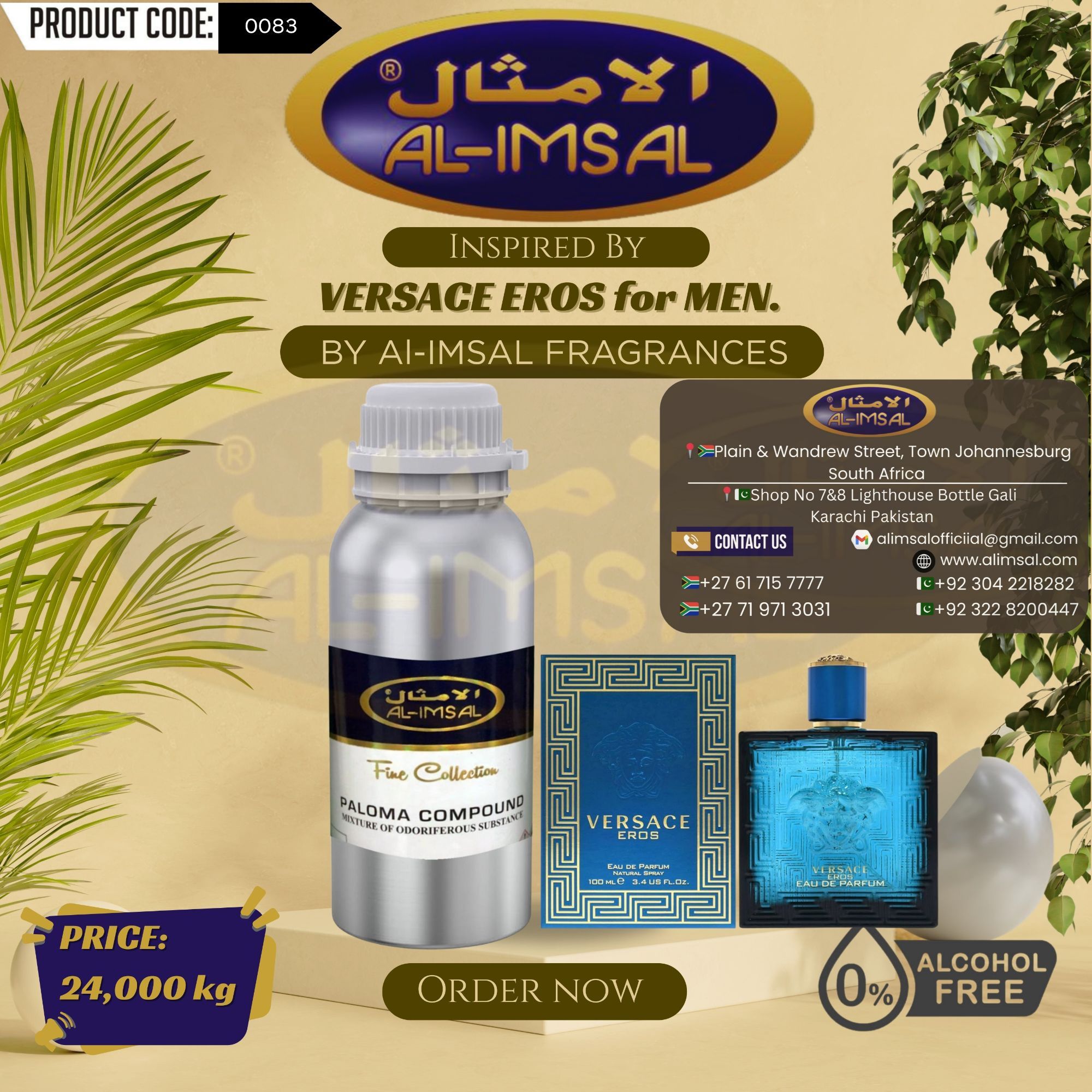 Inspired By Versace Eros For Men Perfume Oil