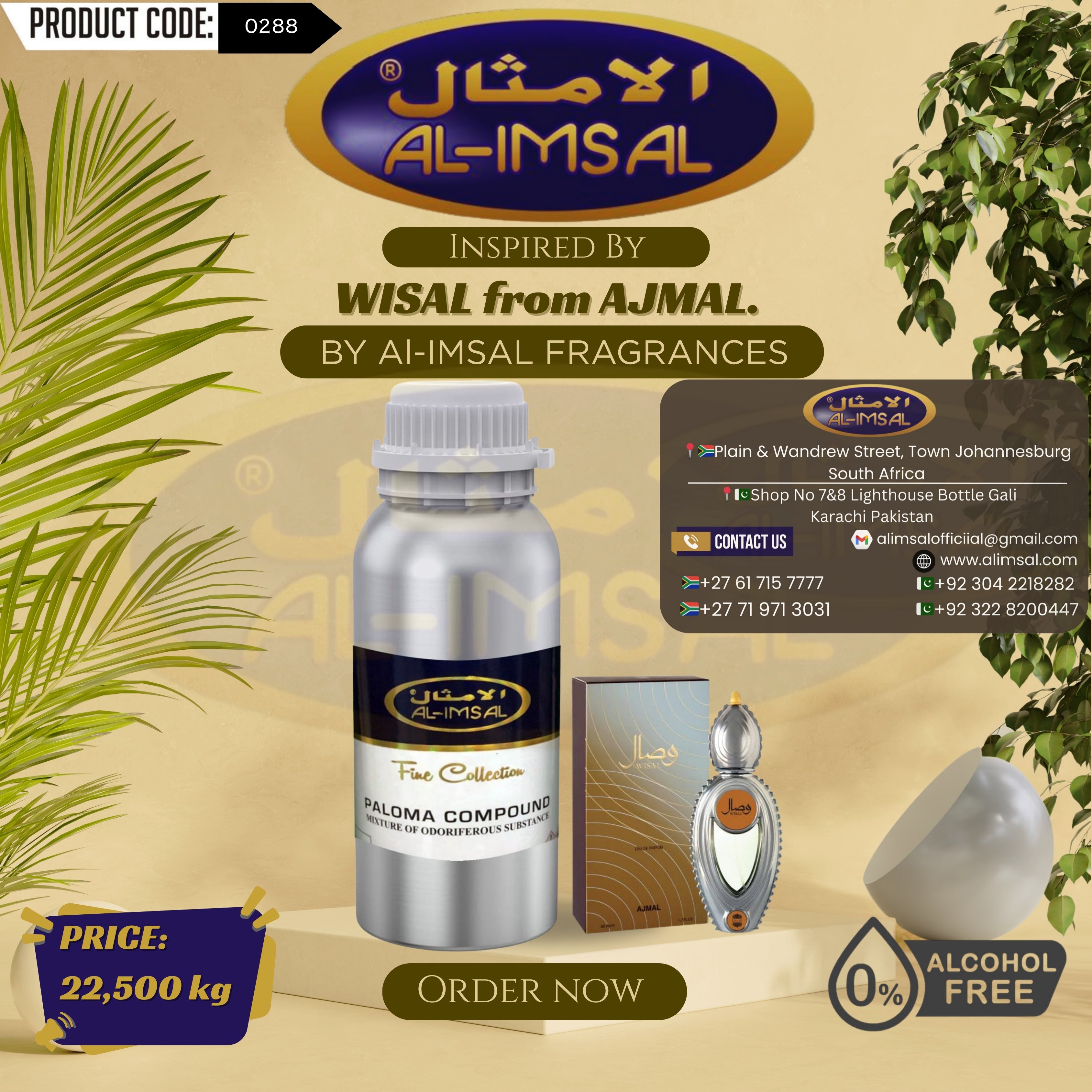 Inspired By Wisal by Ajmal Perfume Oil