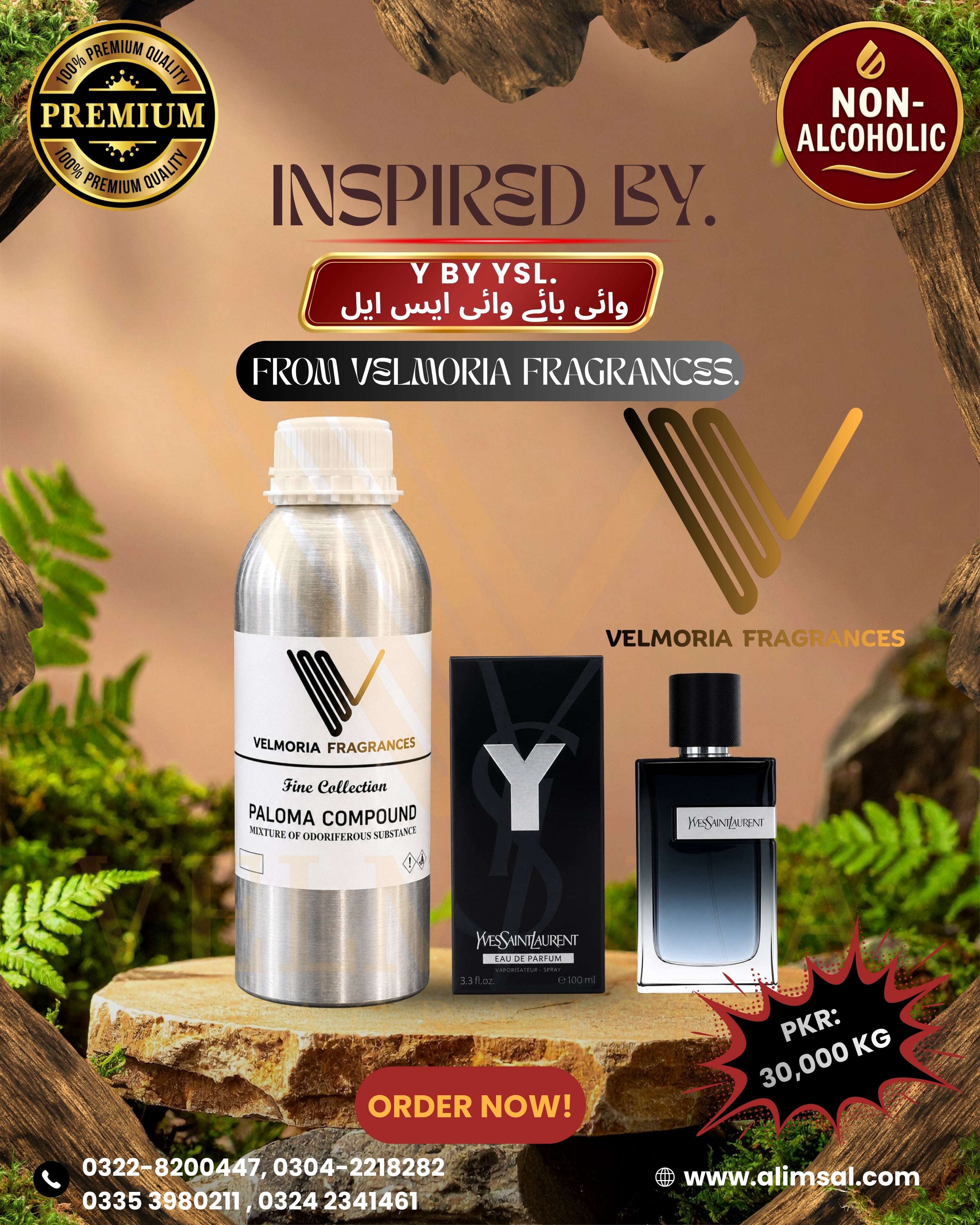 Inspired By Y By YSL Perfume Oil