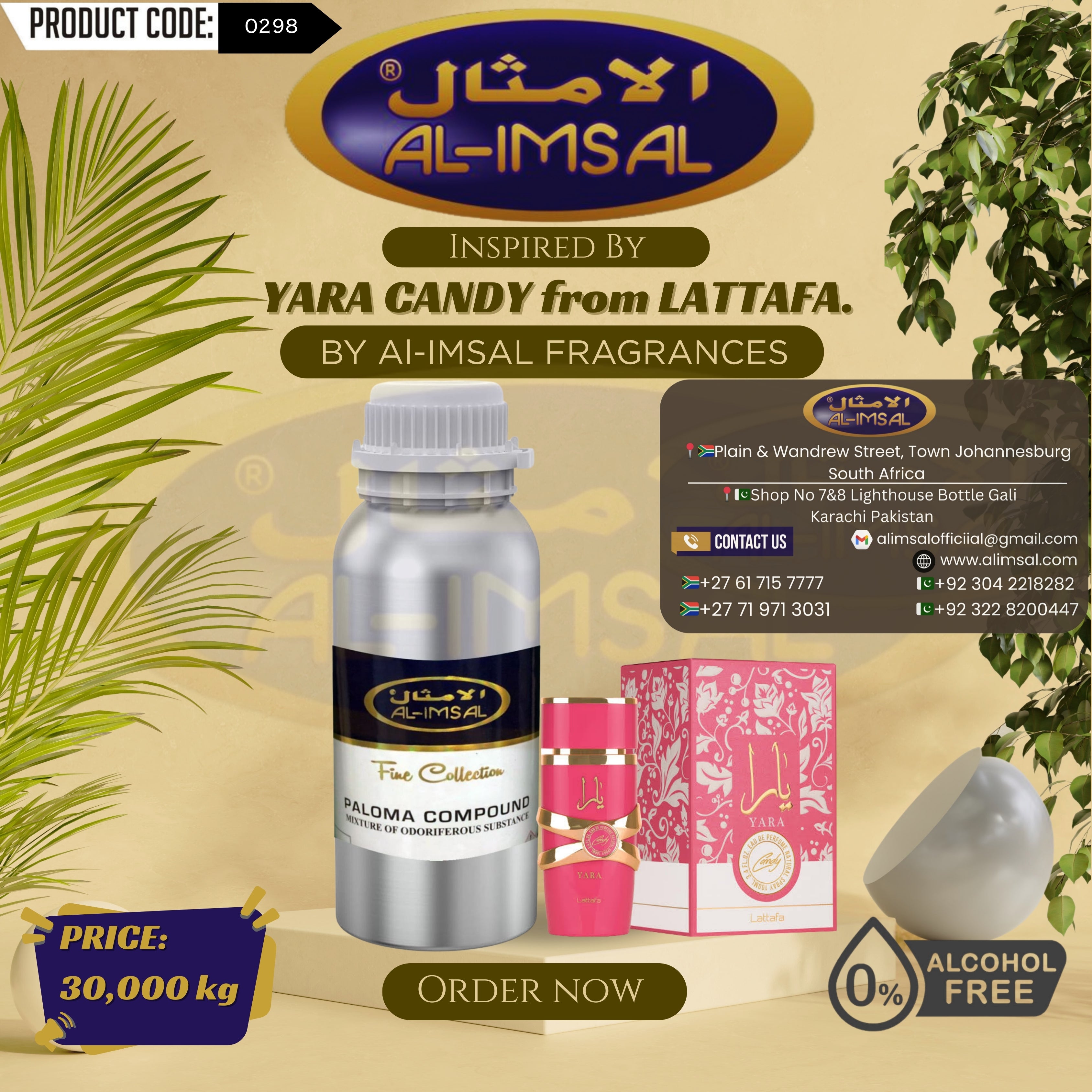 یارا کینڈی سے متاثر – لطافہ پرفیوم آئل