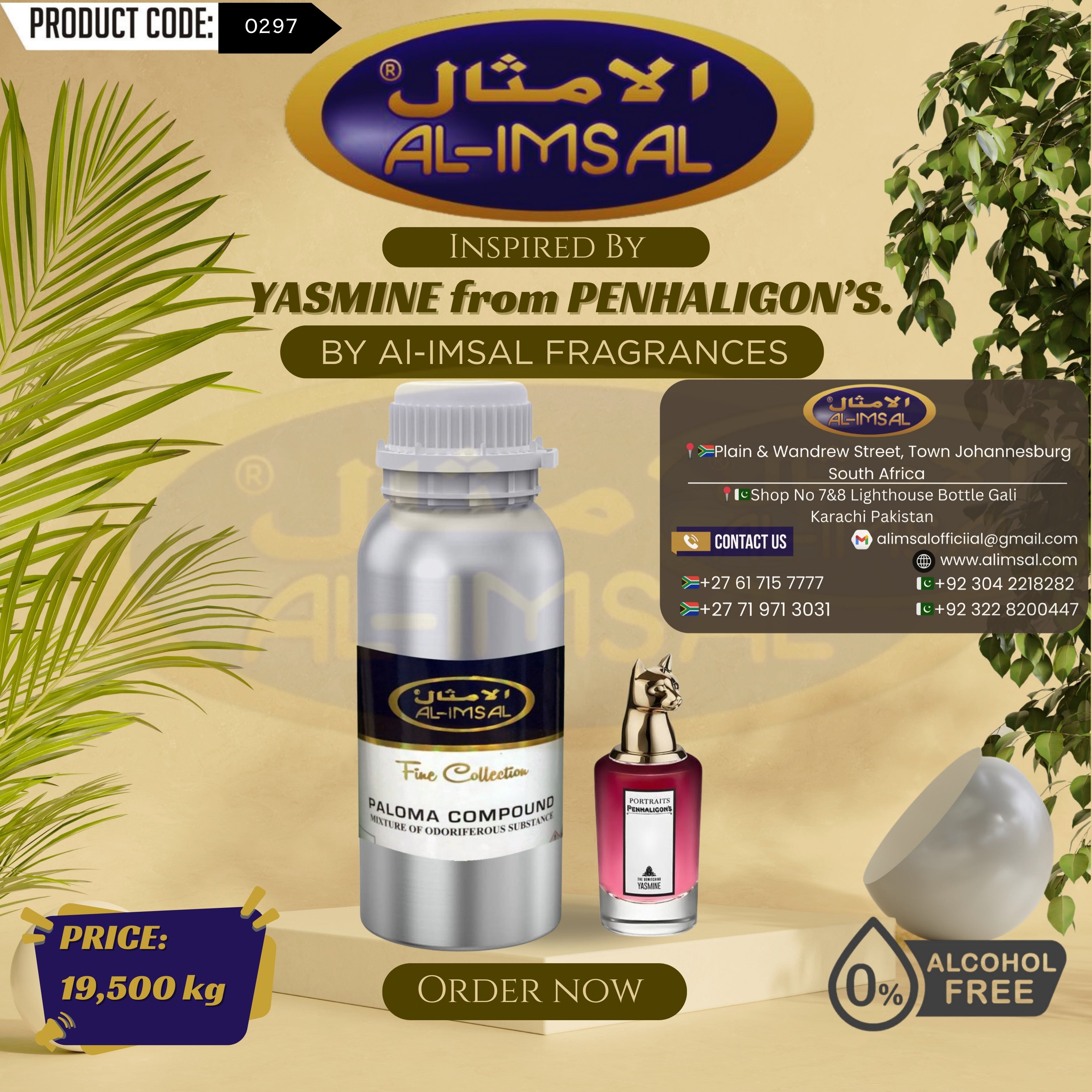 یاسمین سے متاثر - پین ہیلیگنز پرفیوم آئل