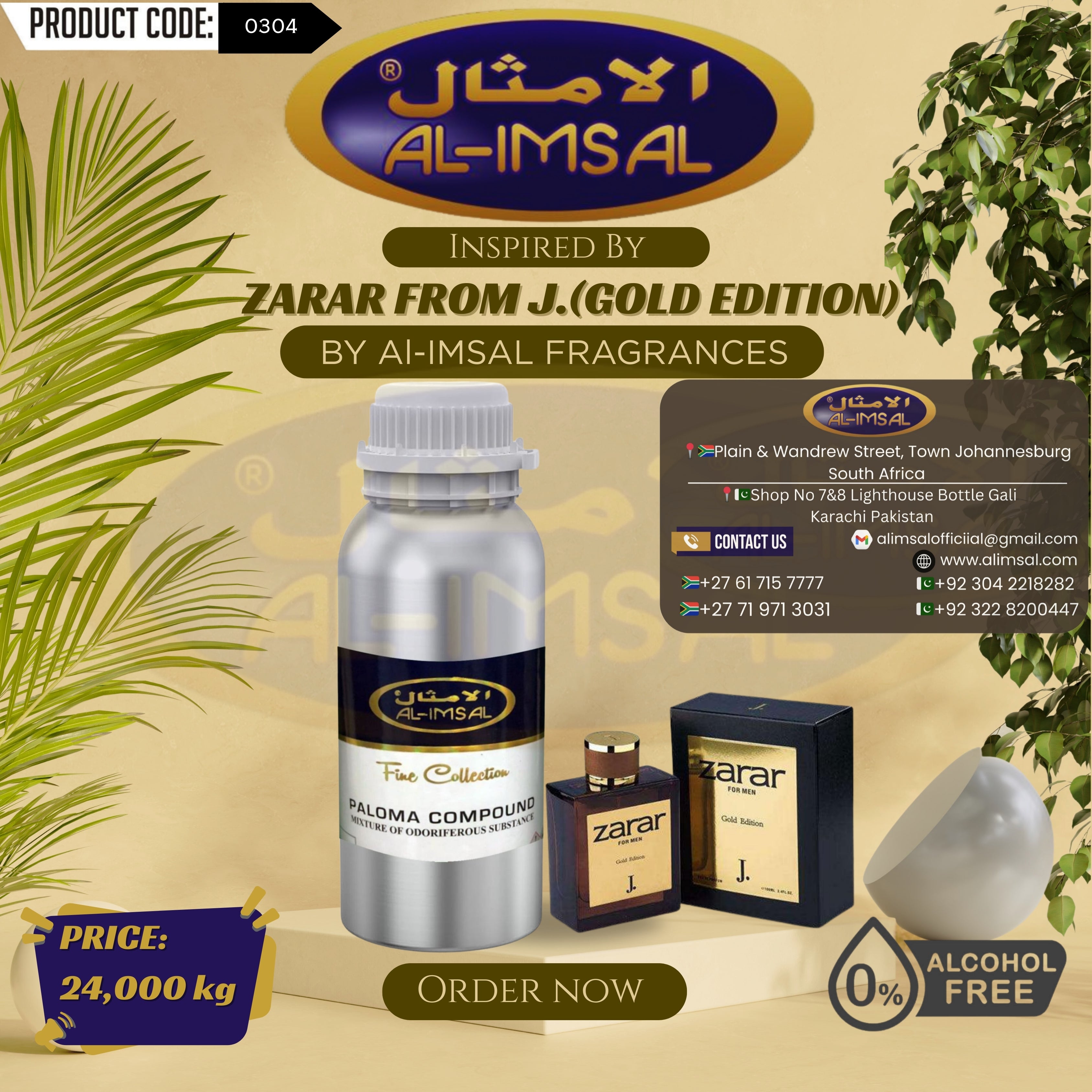 Inspired By Zarar by J. (Gold Edition) – Perfume Oil