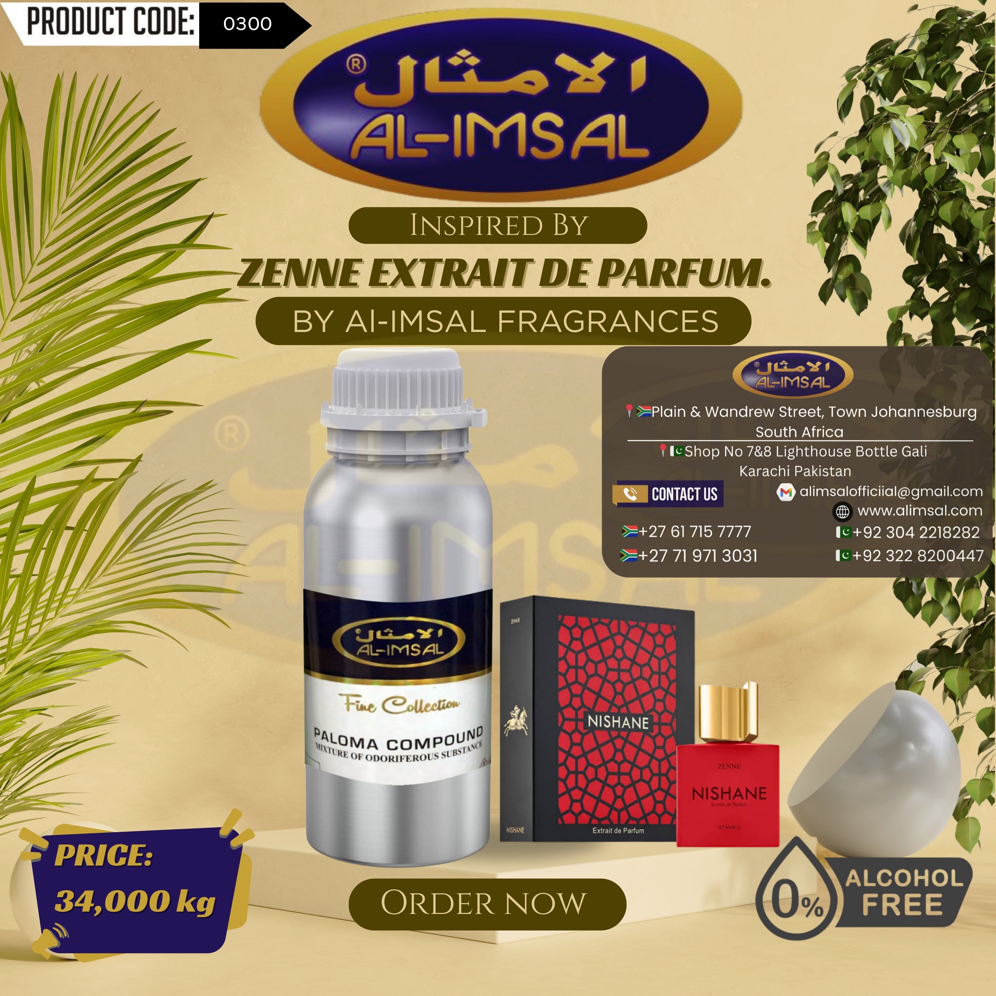 زینے سے متاثر - ایکسٹریکٹ ڈی پرفیوم پرفیوم آئل