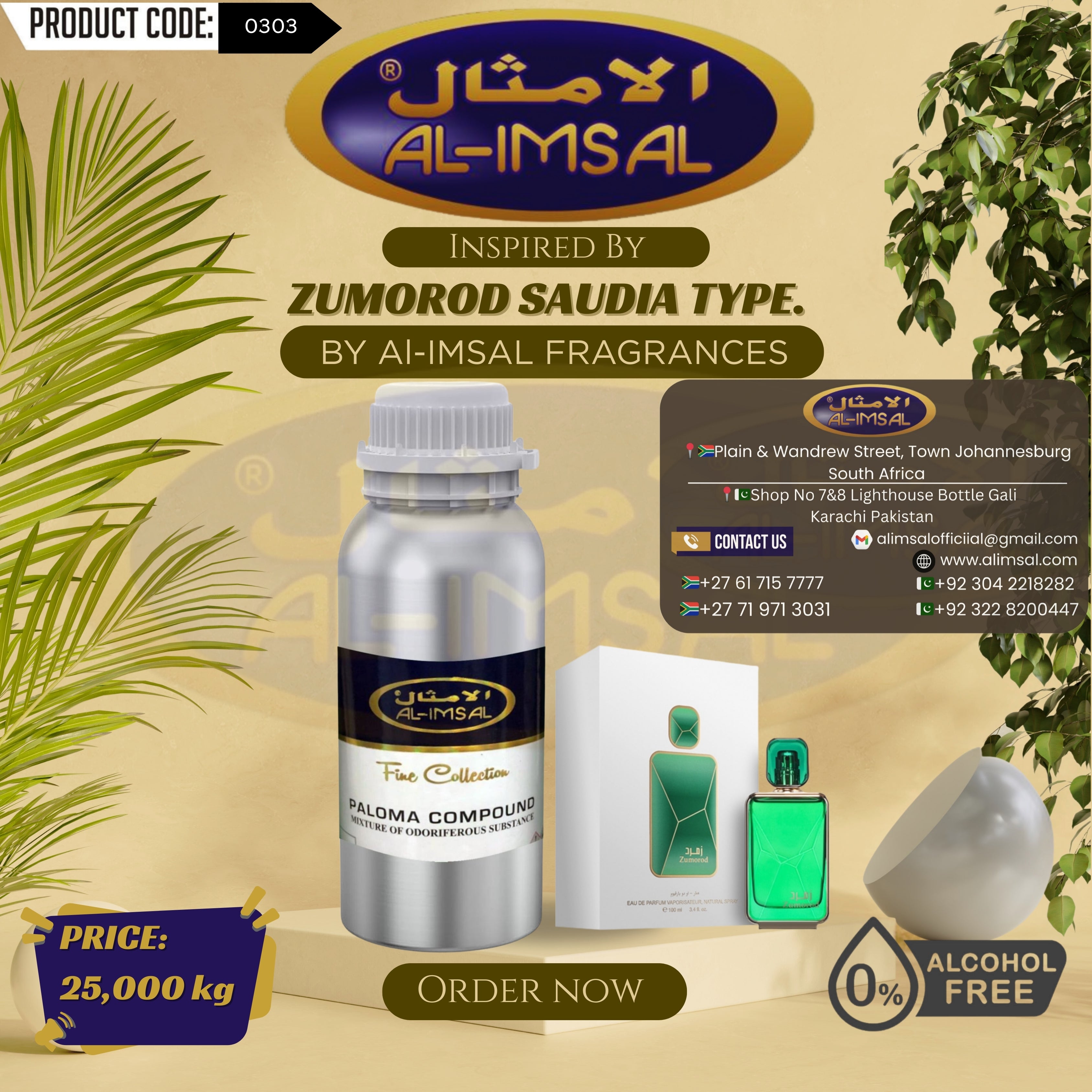 Inspired By Zumorod – Saudi Type Perfume Oil