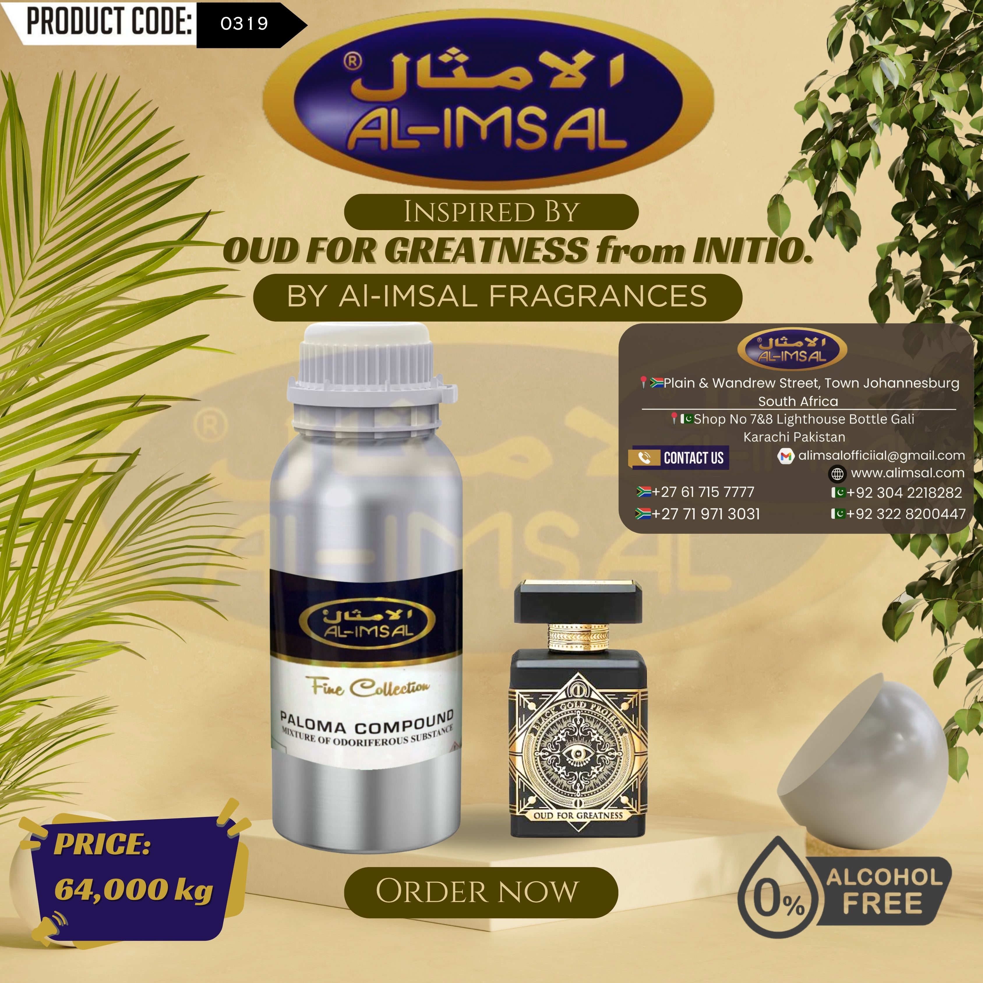Inspired by Oud for Greatness From Initio Perfume Oil