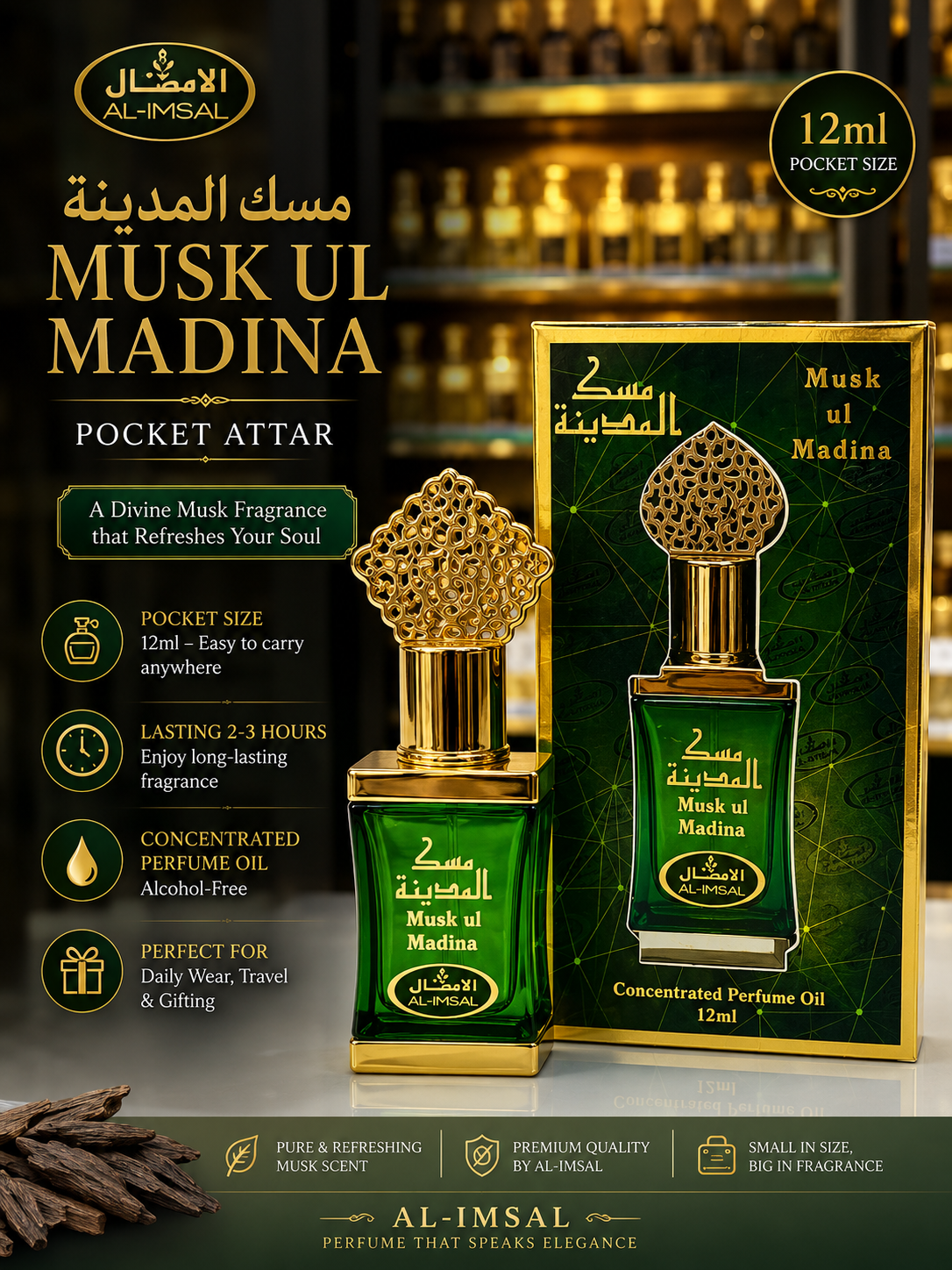 Musk Al Madina Pocket Attar 12ml
